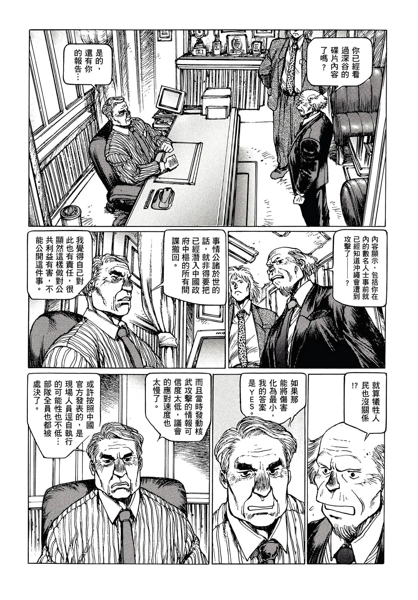 第 179 页