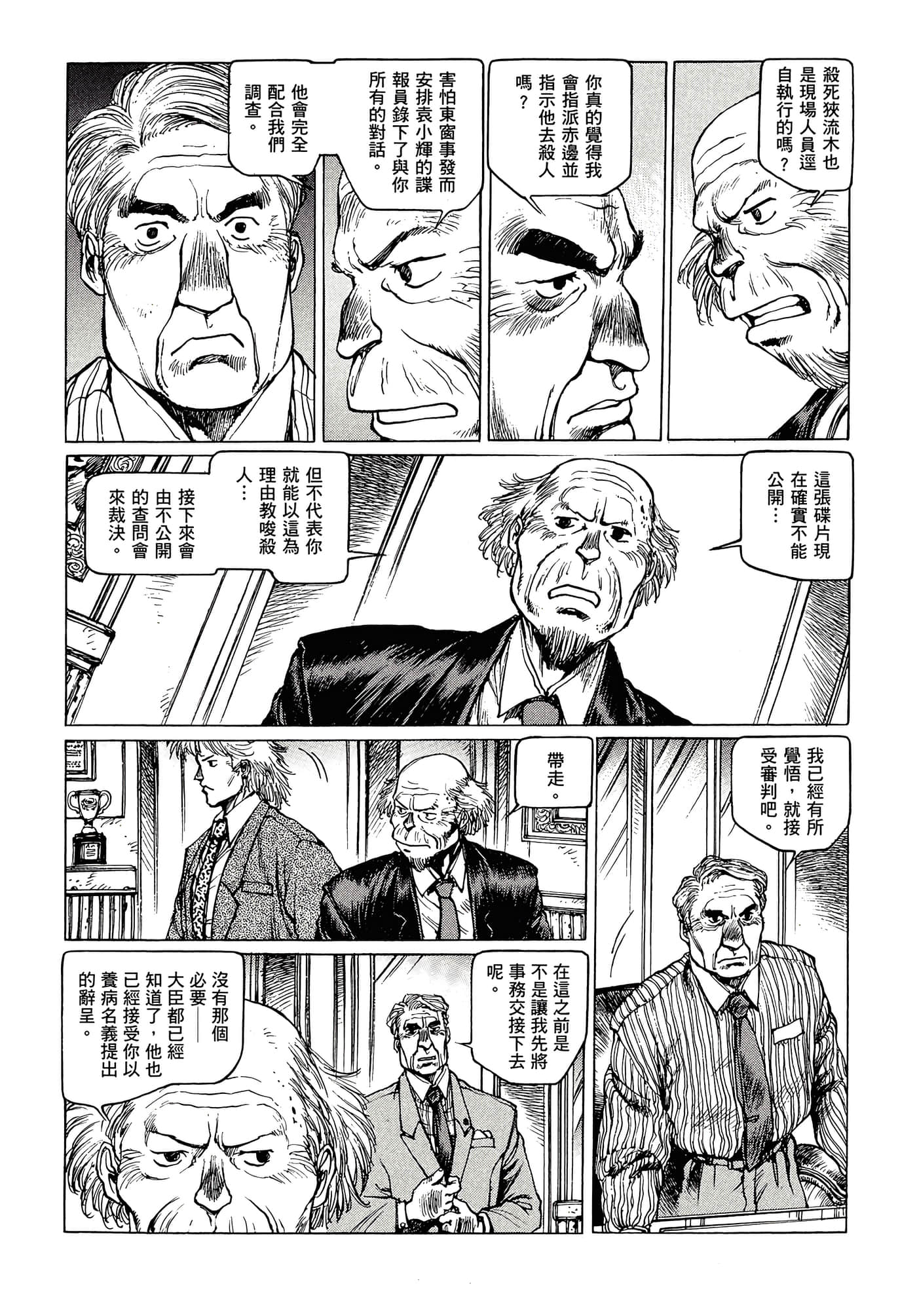第 180 页