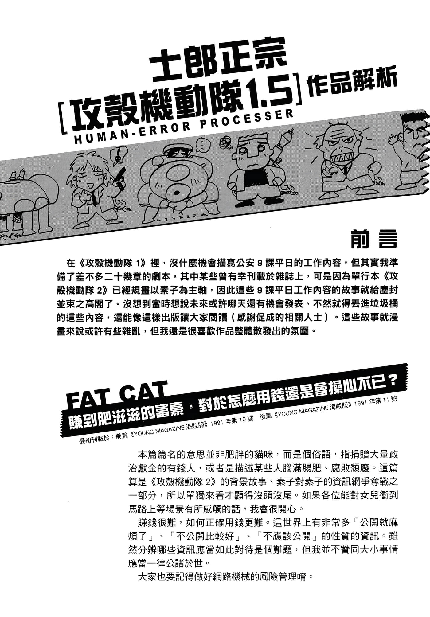 第 183 页