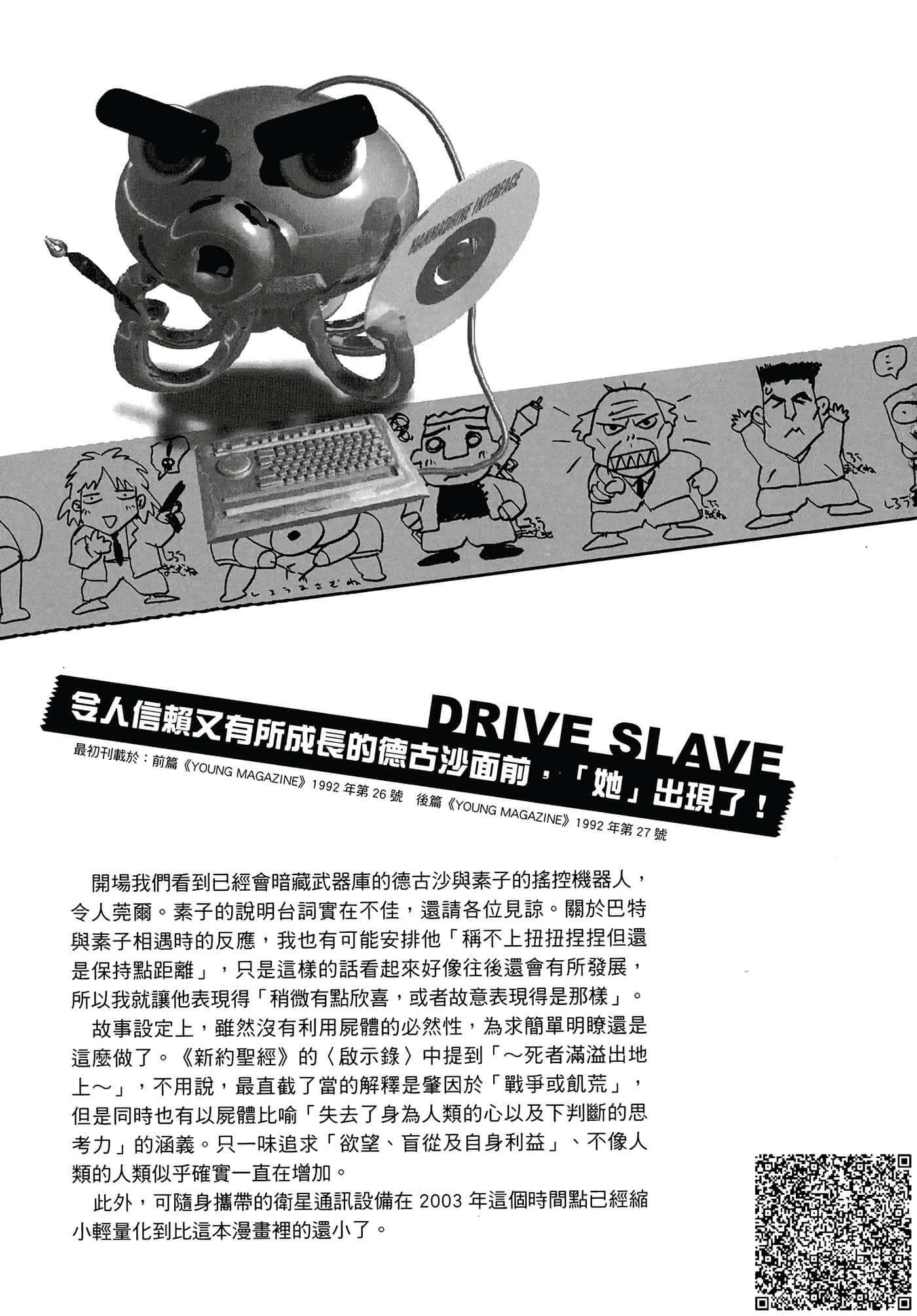 第 184 页