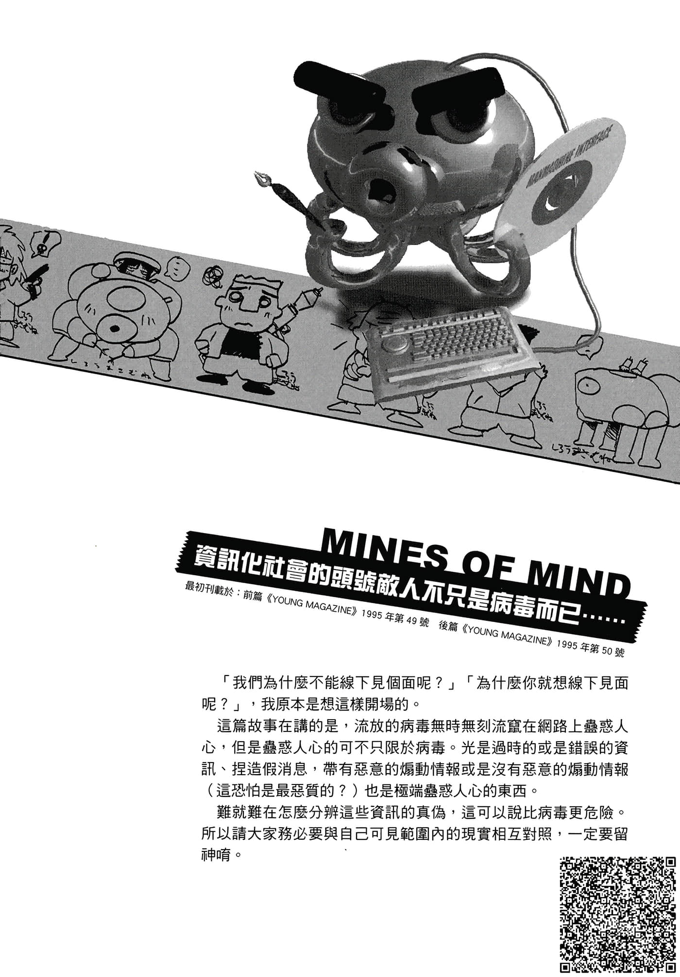 第 185 页