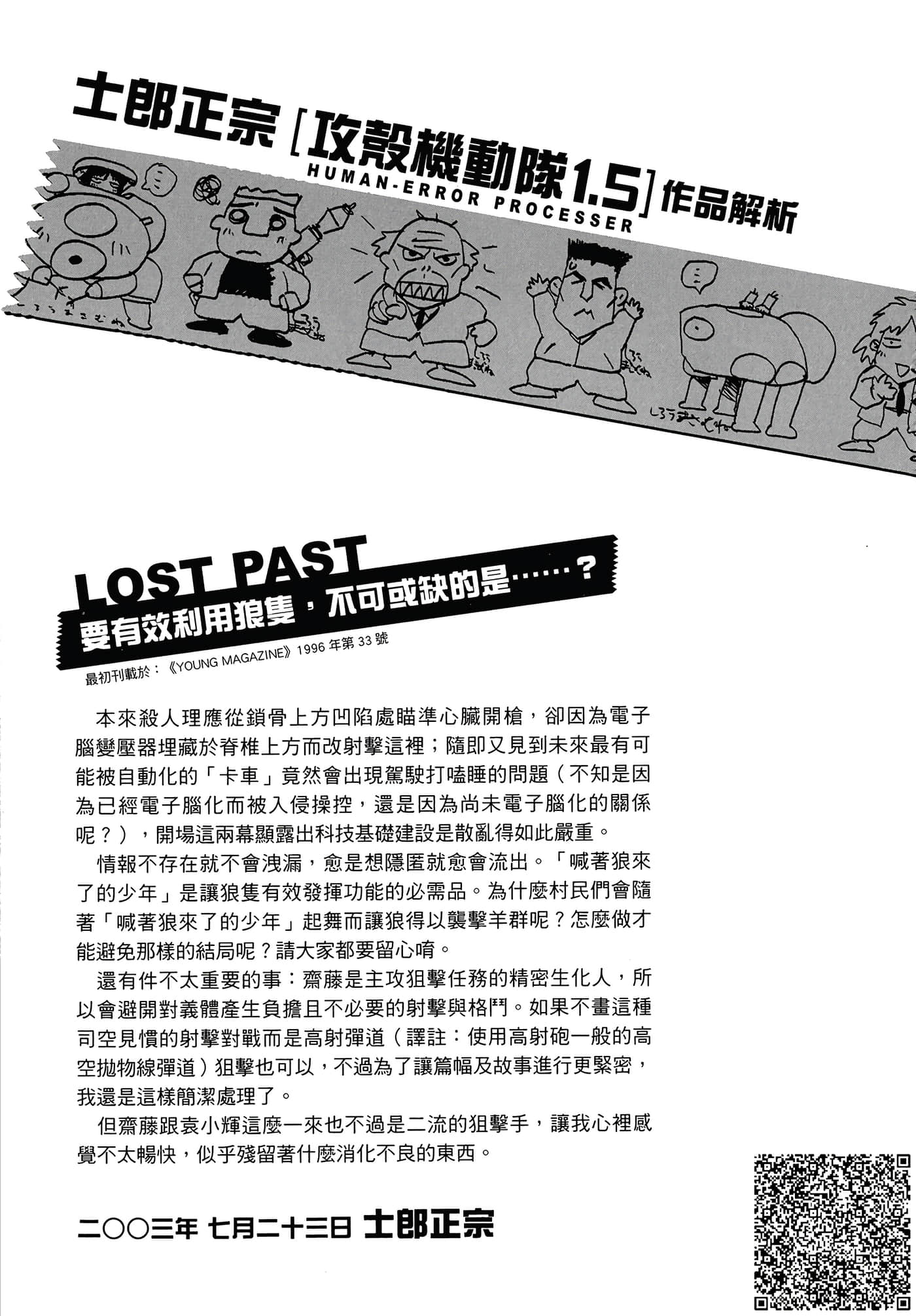 第 186 页