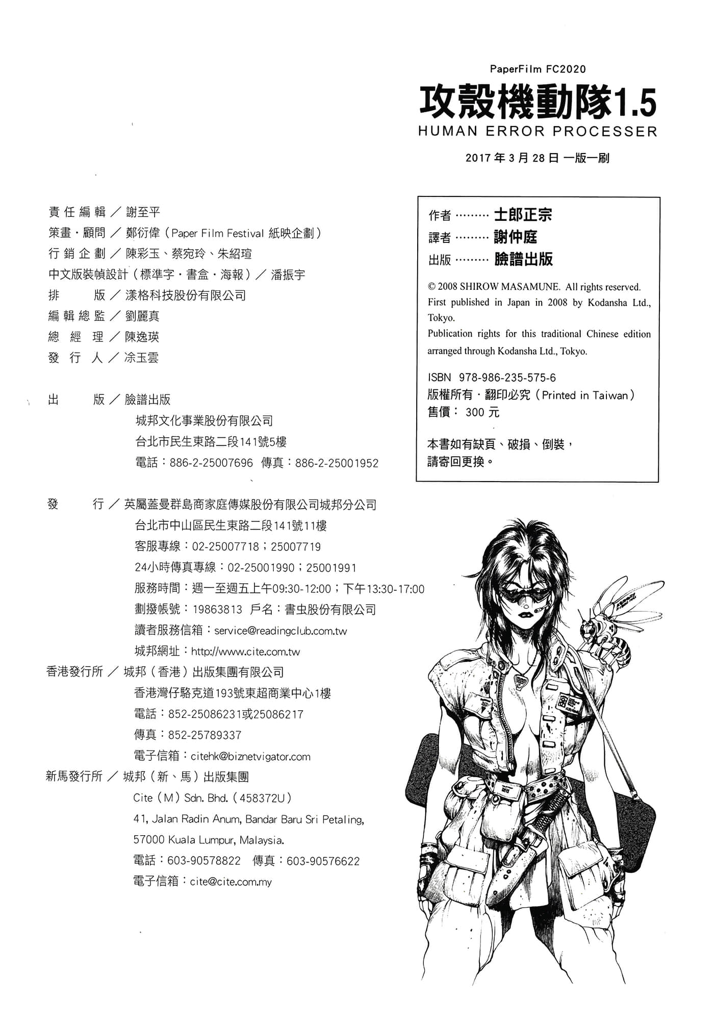 第 187 页
