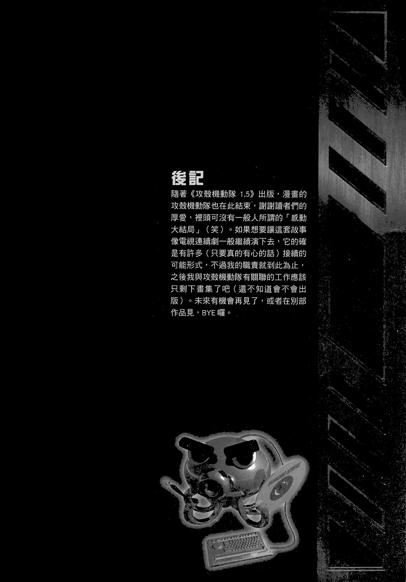 第 189 页
