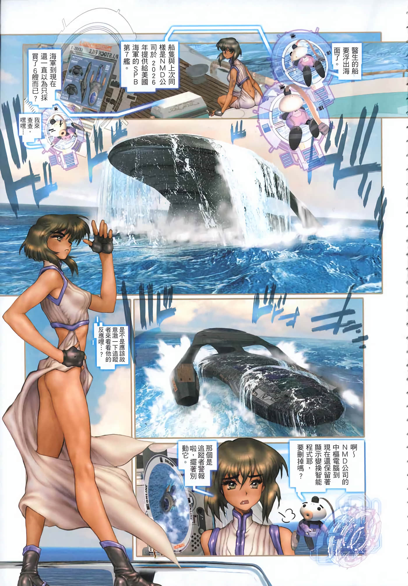 Page 16