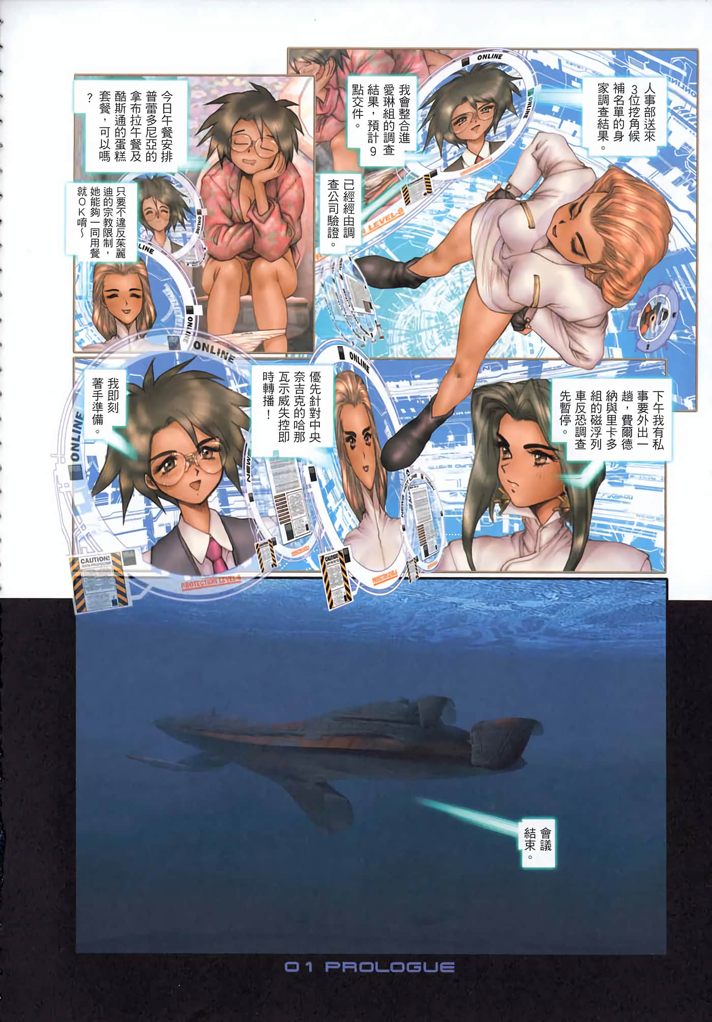 Page 31