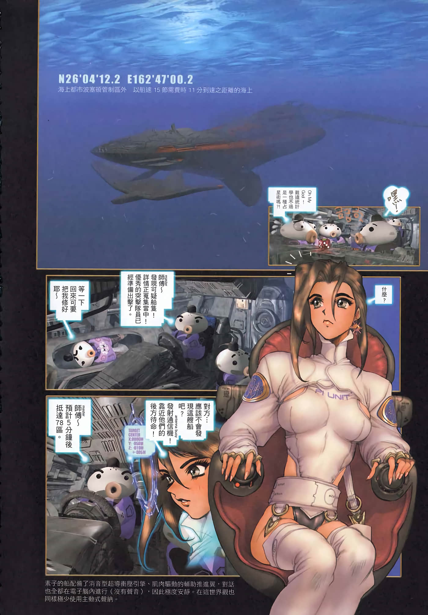 Page 33