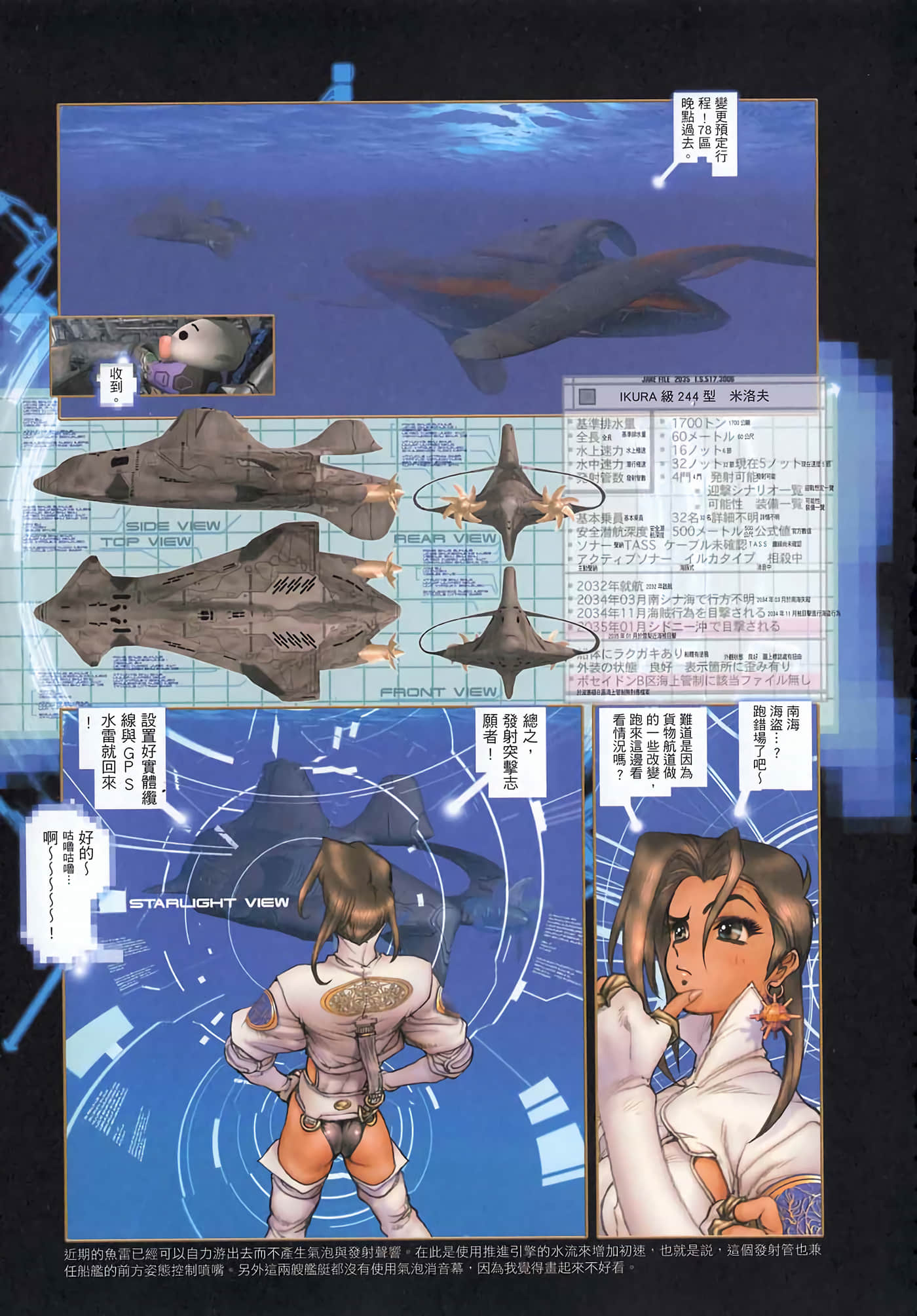 Page 34