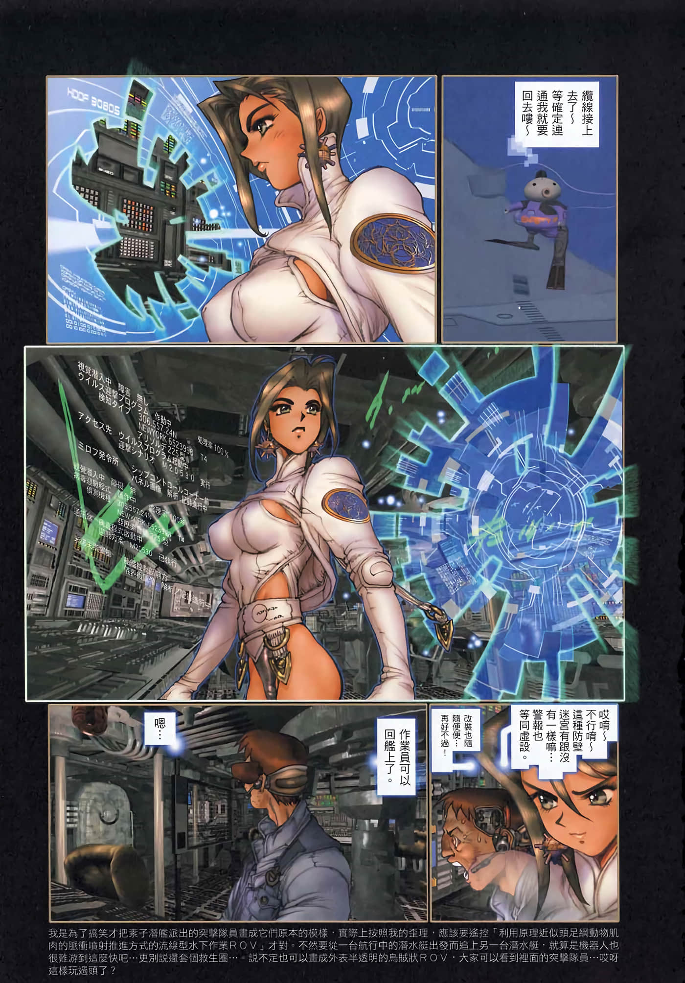 Page 36