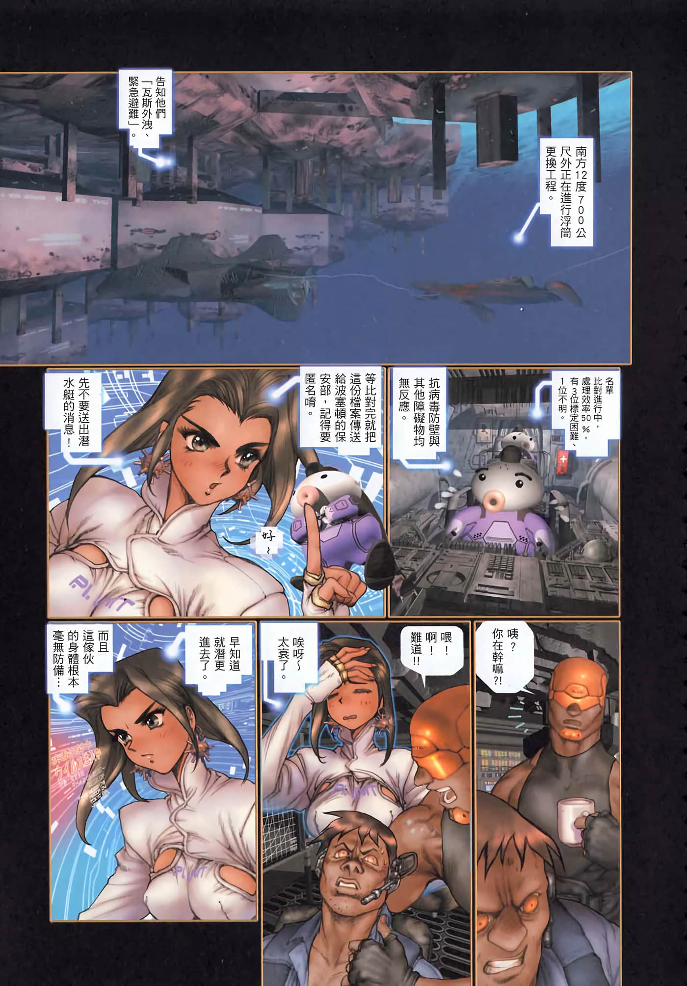 Page 38