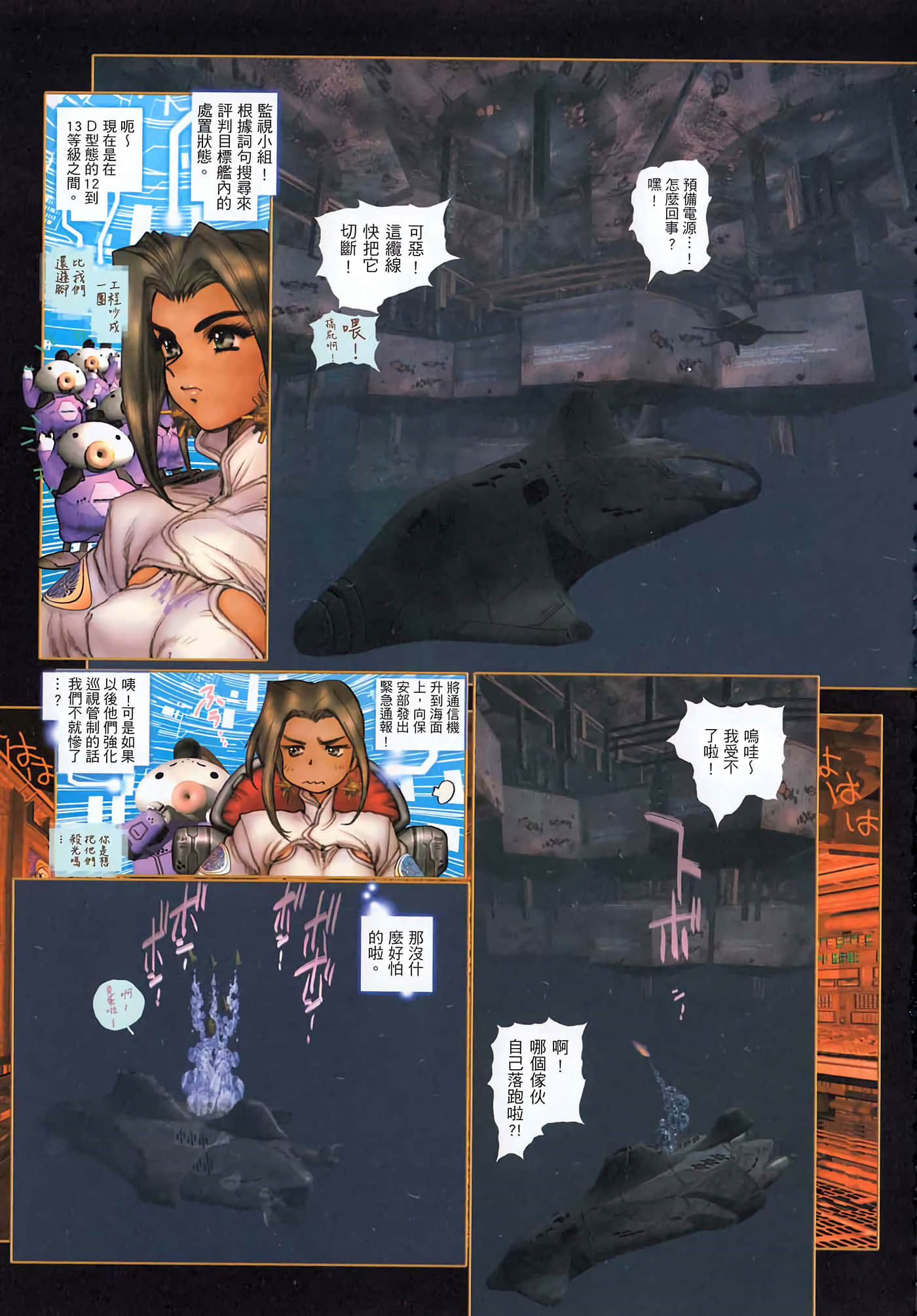 Page 42