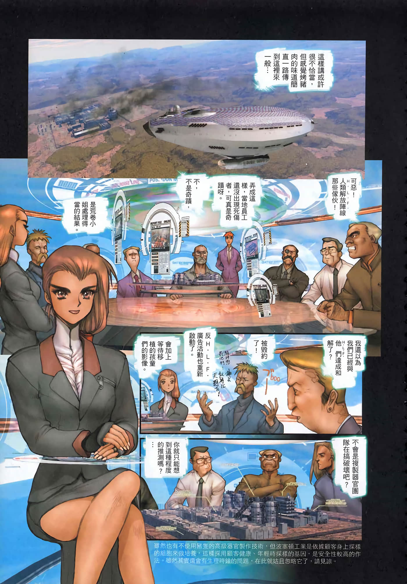 Page 48