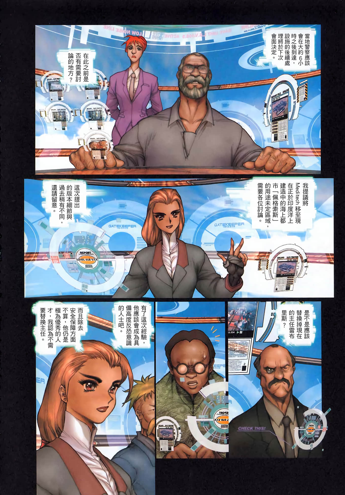 Page 49