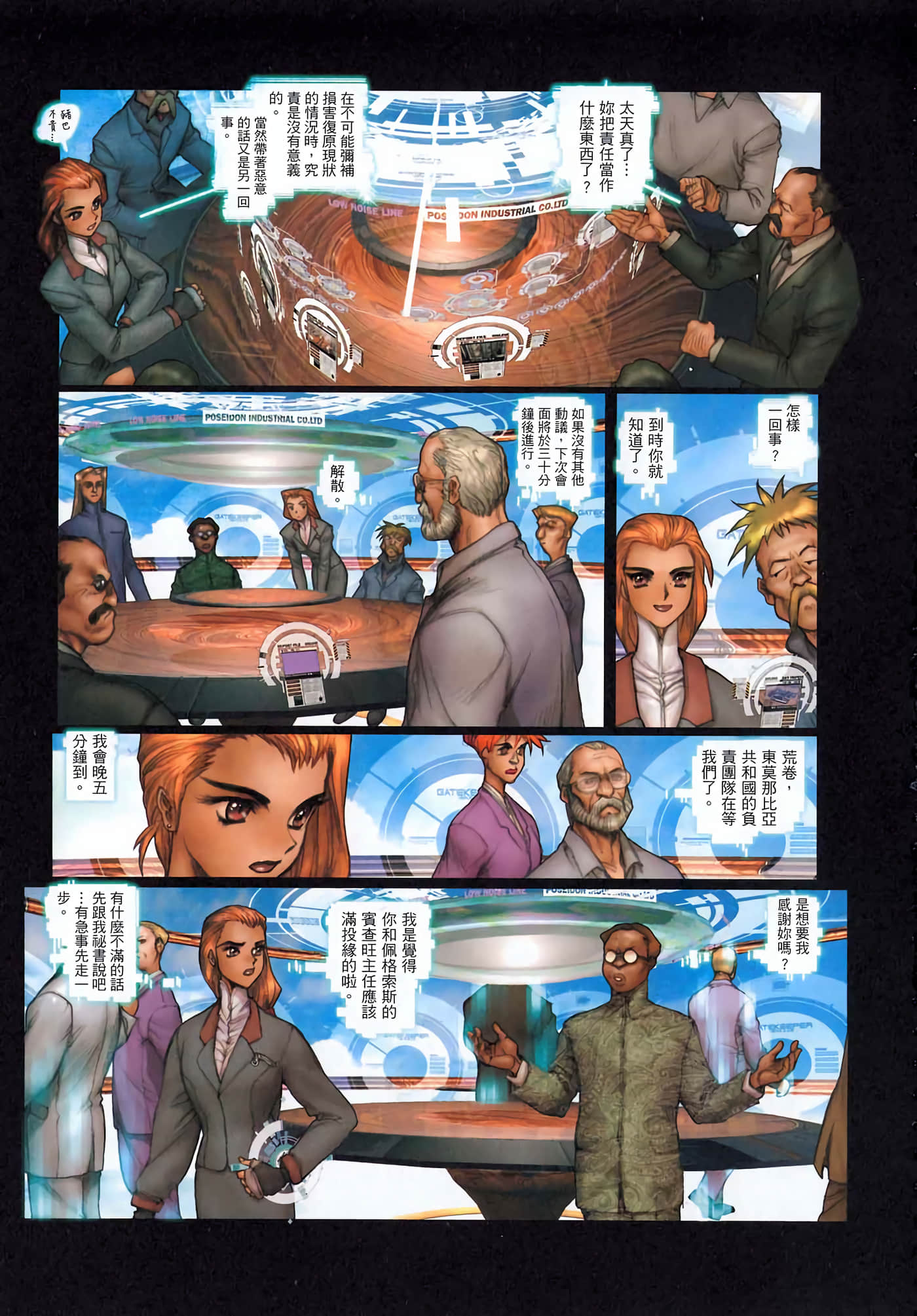 Page 50