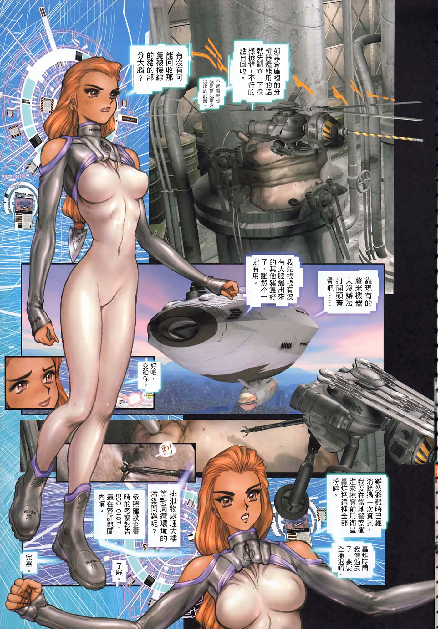 Page 52