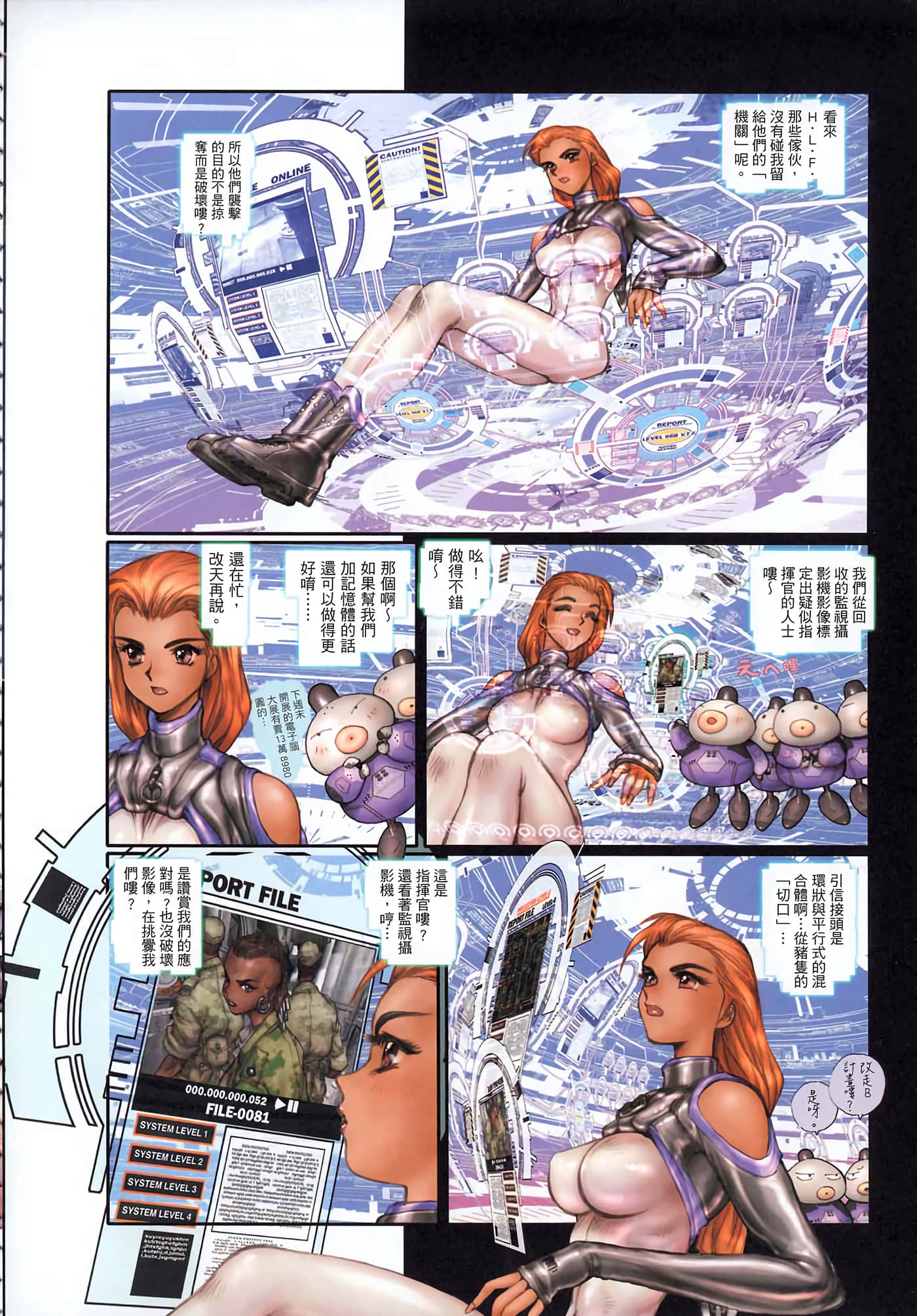 Page 53