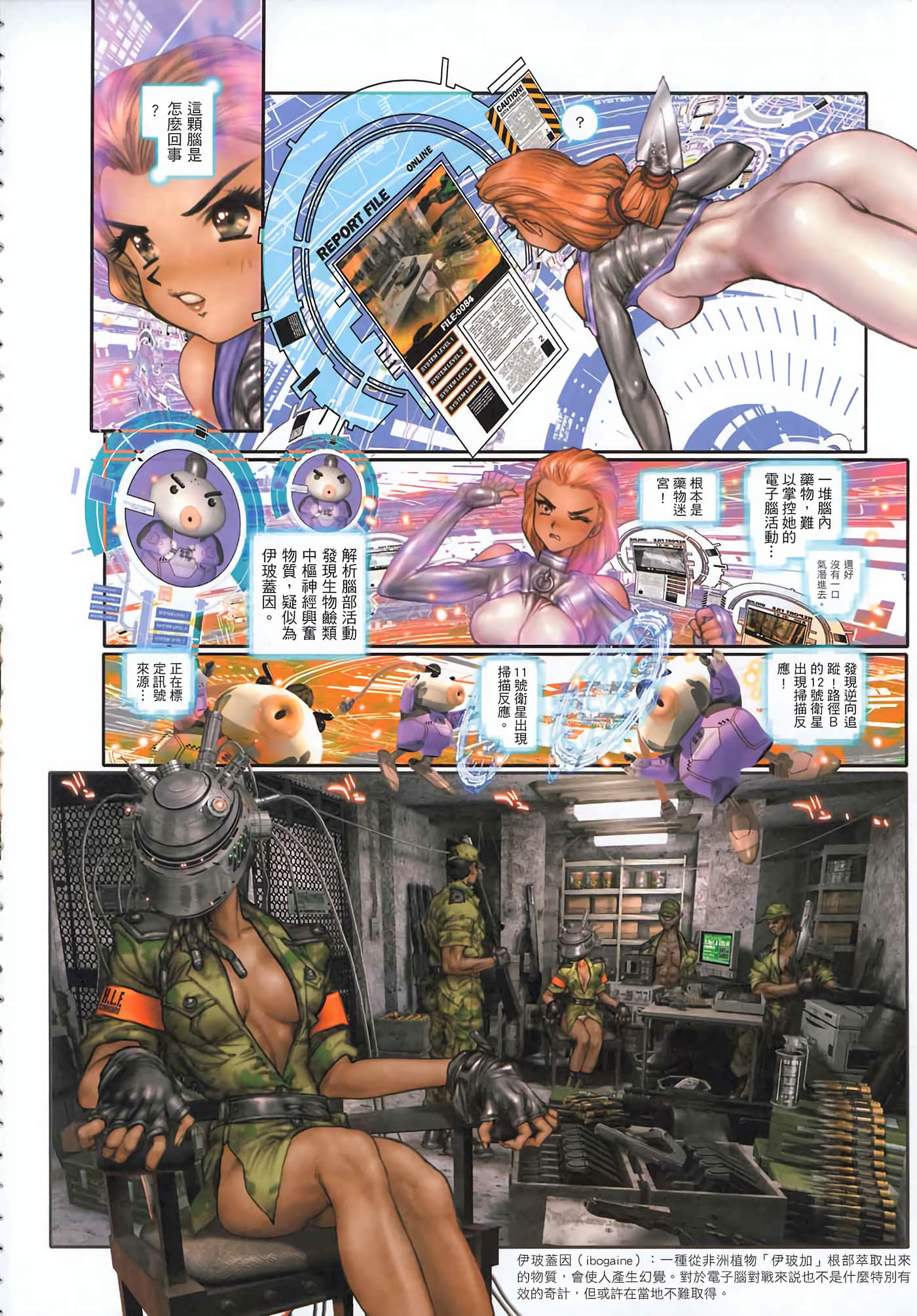 Page 55