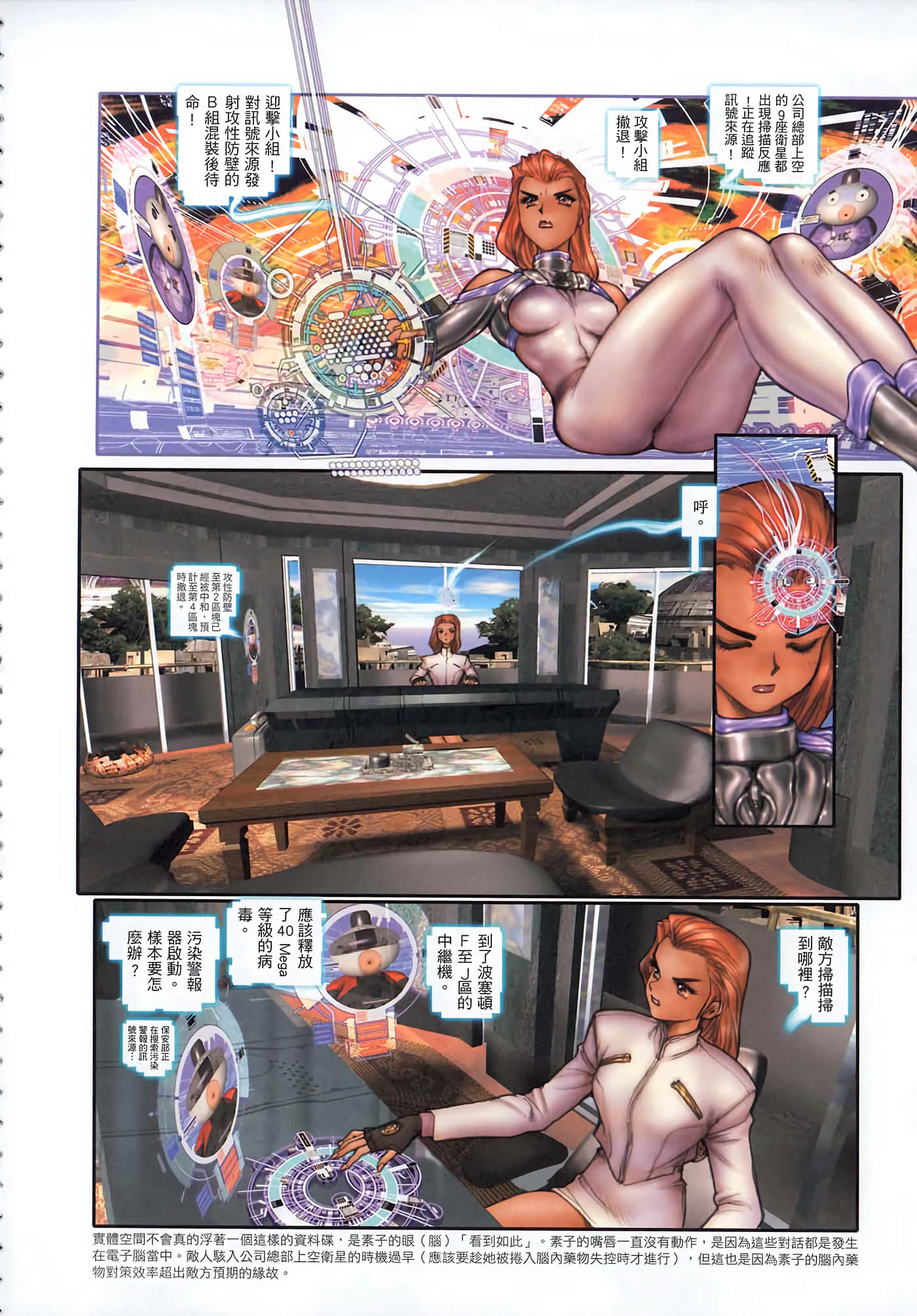 Page 59