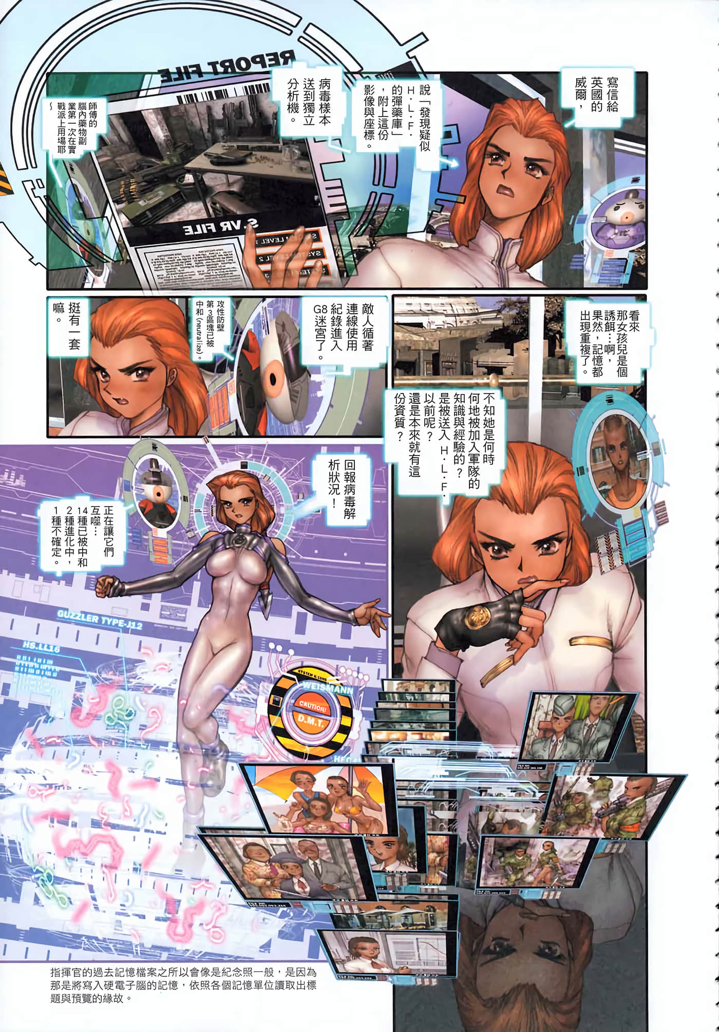 Page 60
