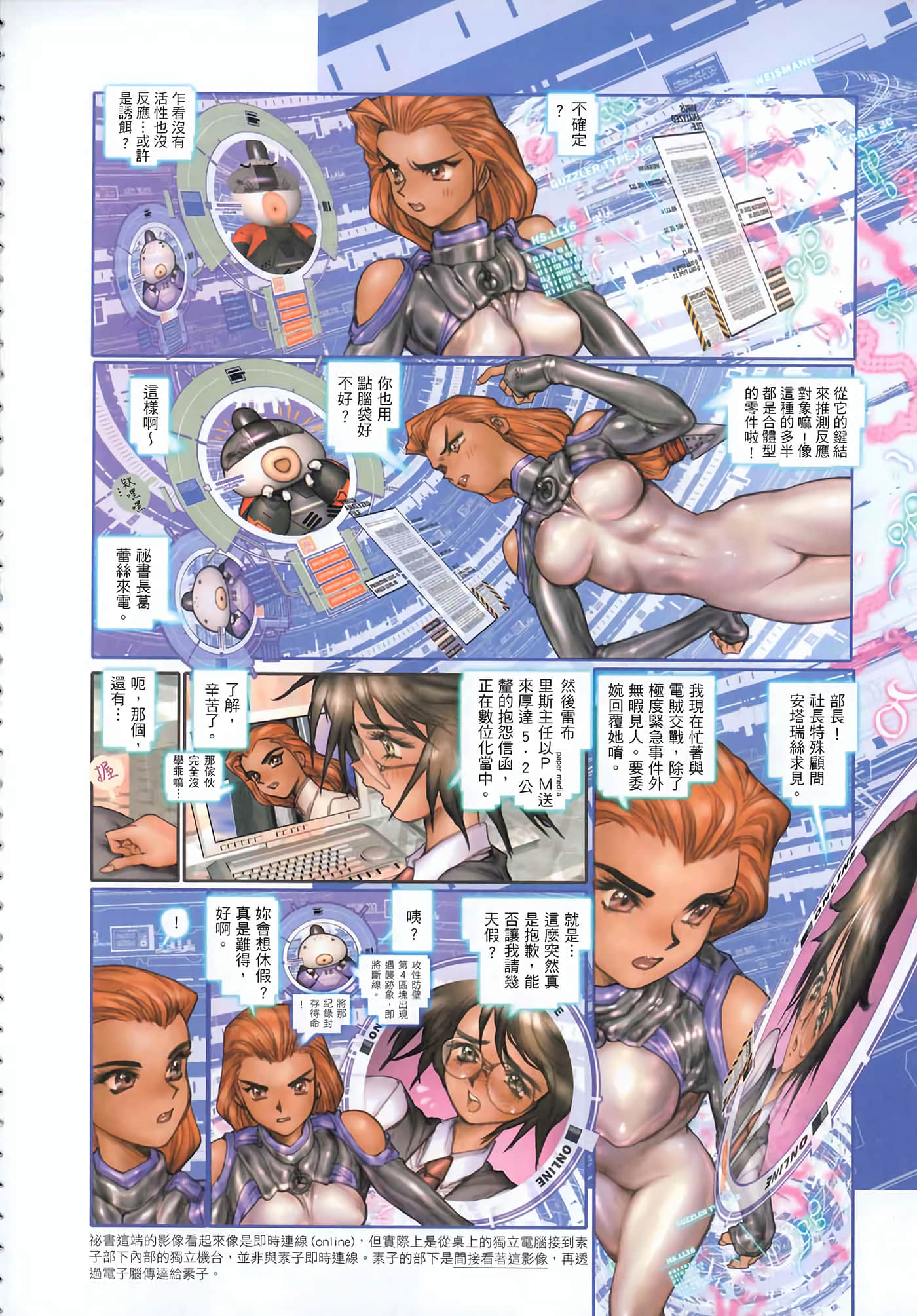 Page 61