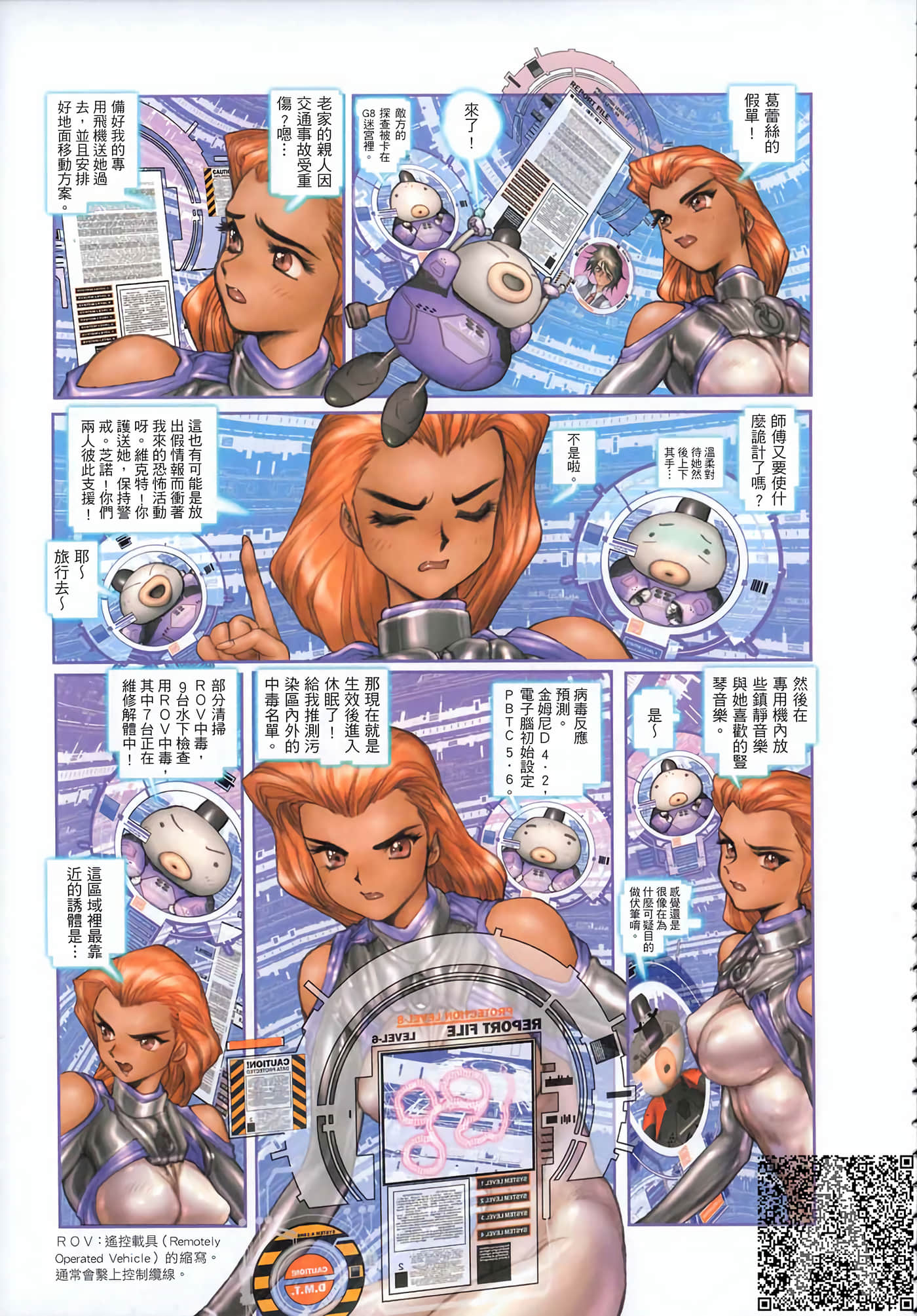 Page 62