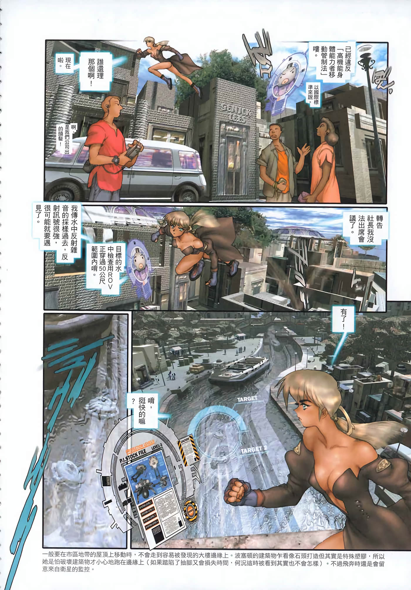 Page 65