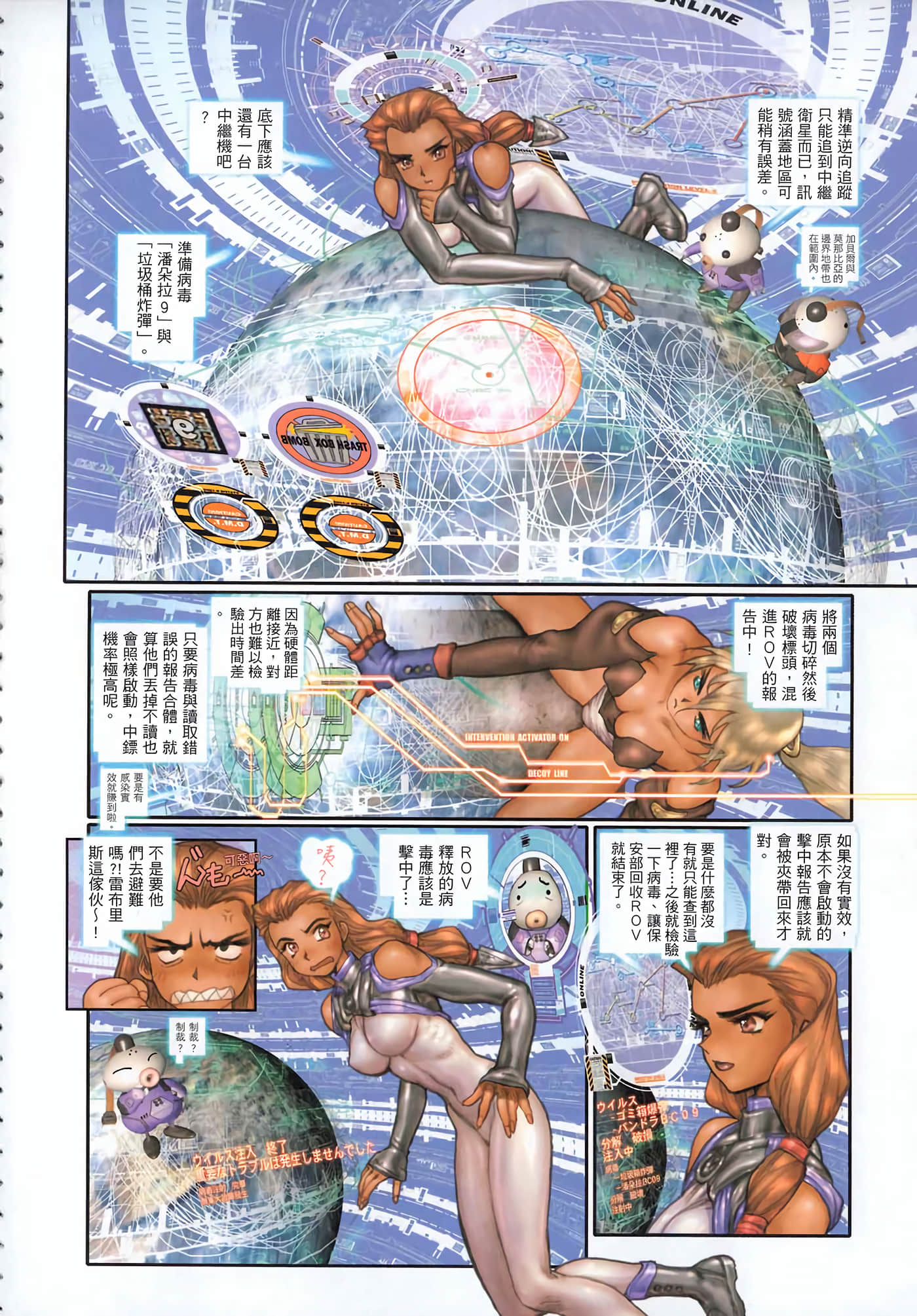 Page 71