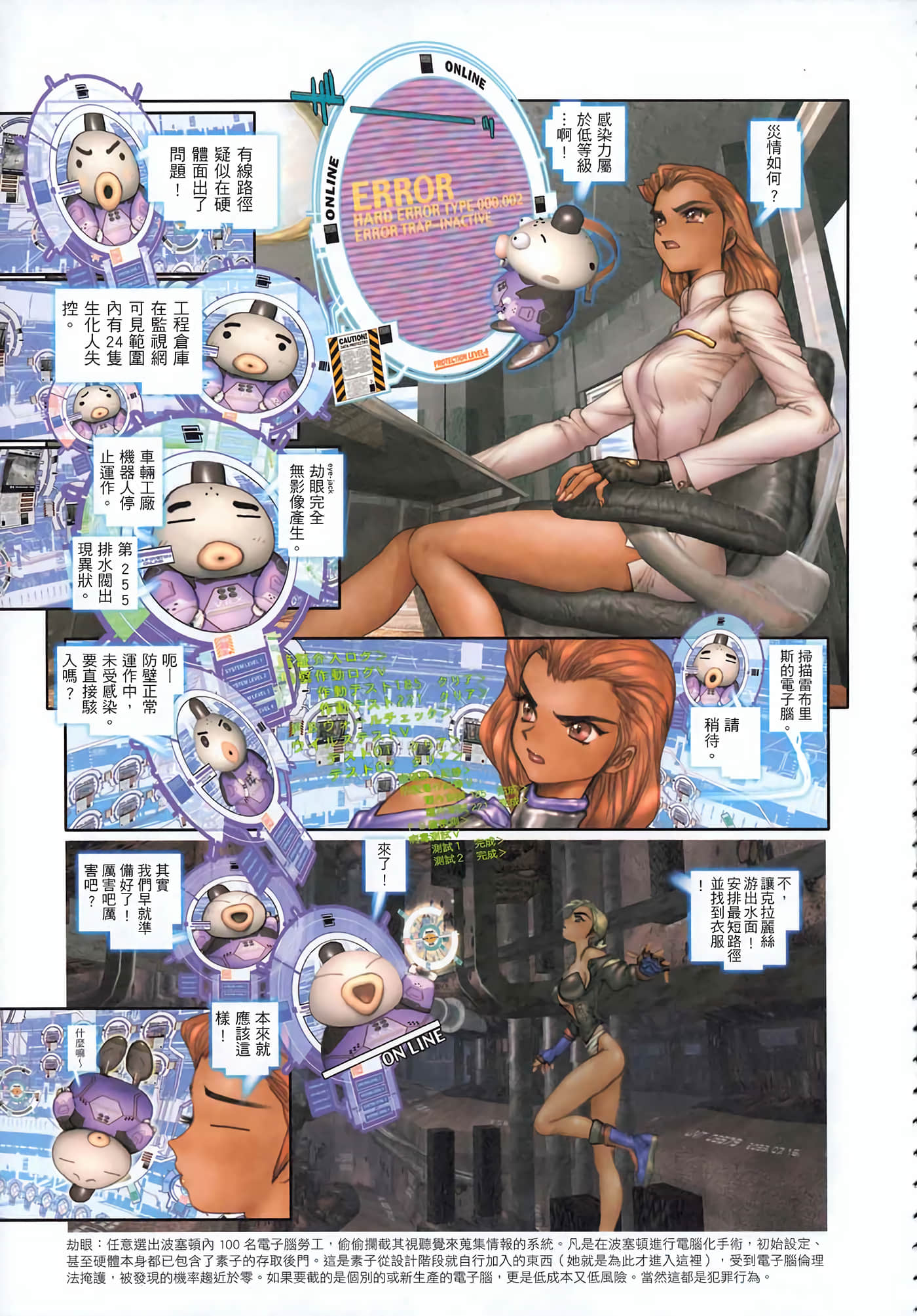 Page 72