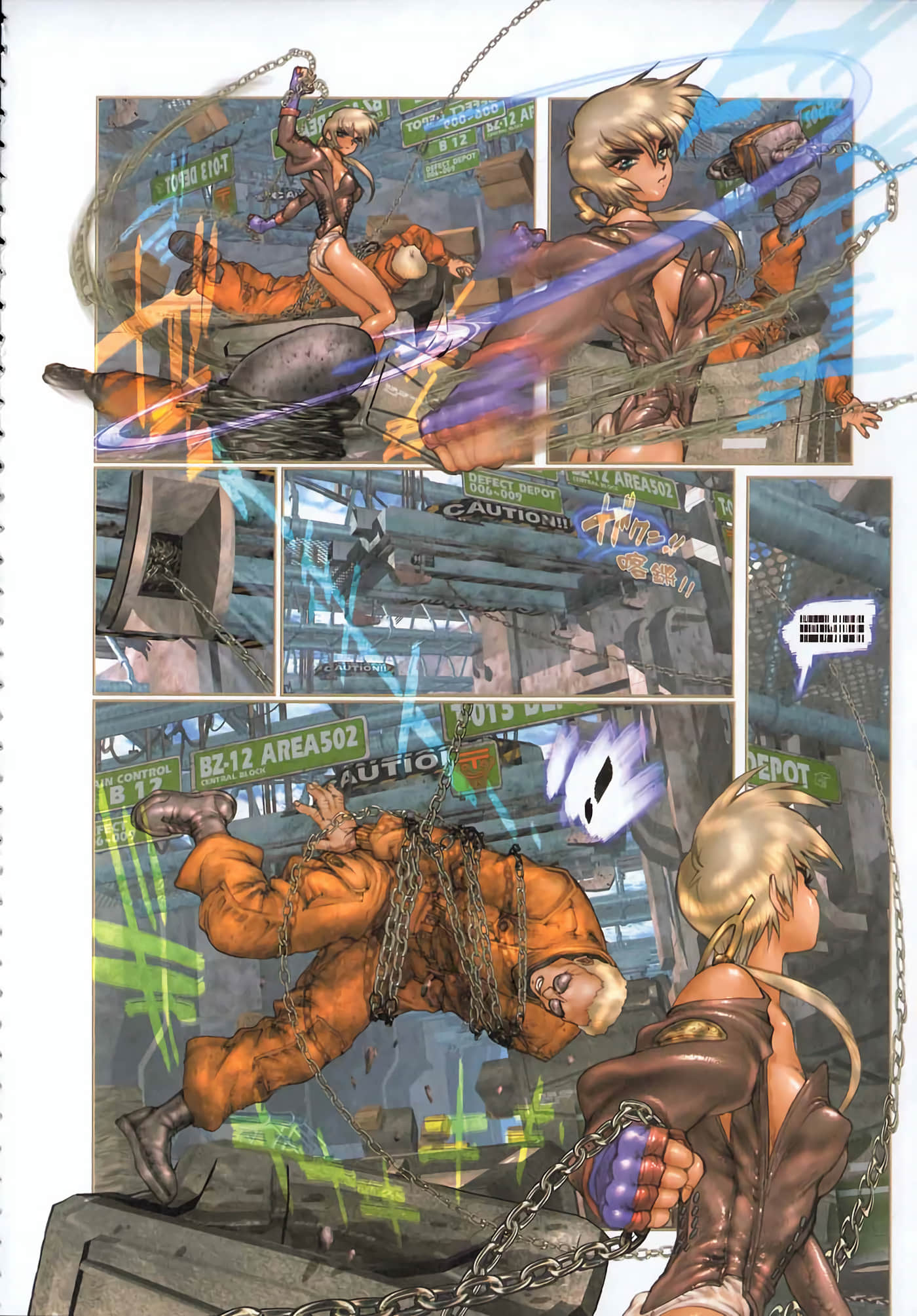 Page 79