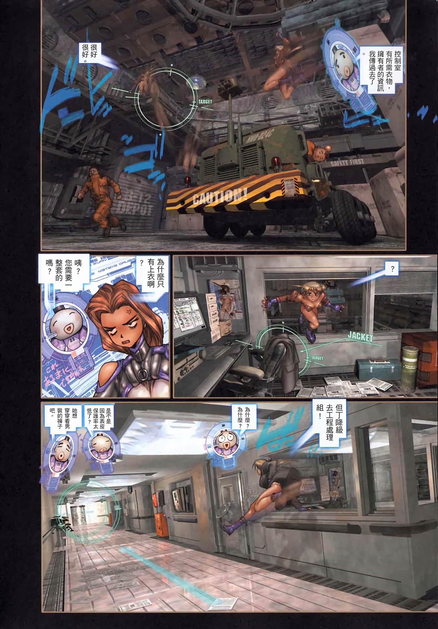 Page 81