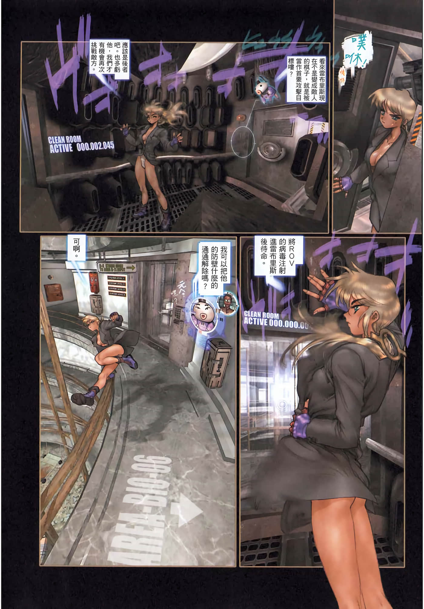 Page 83