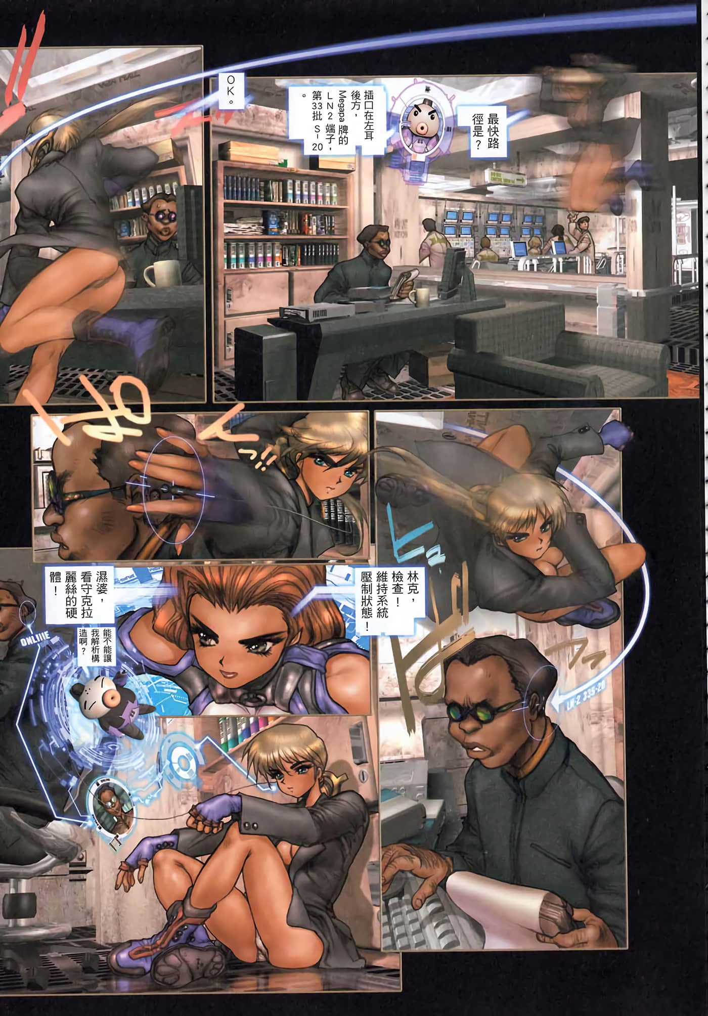 Page 86