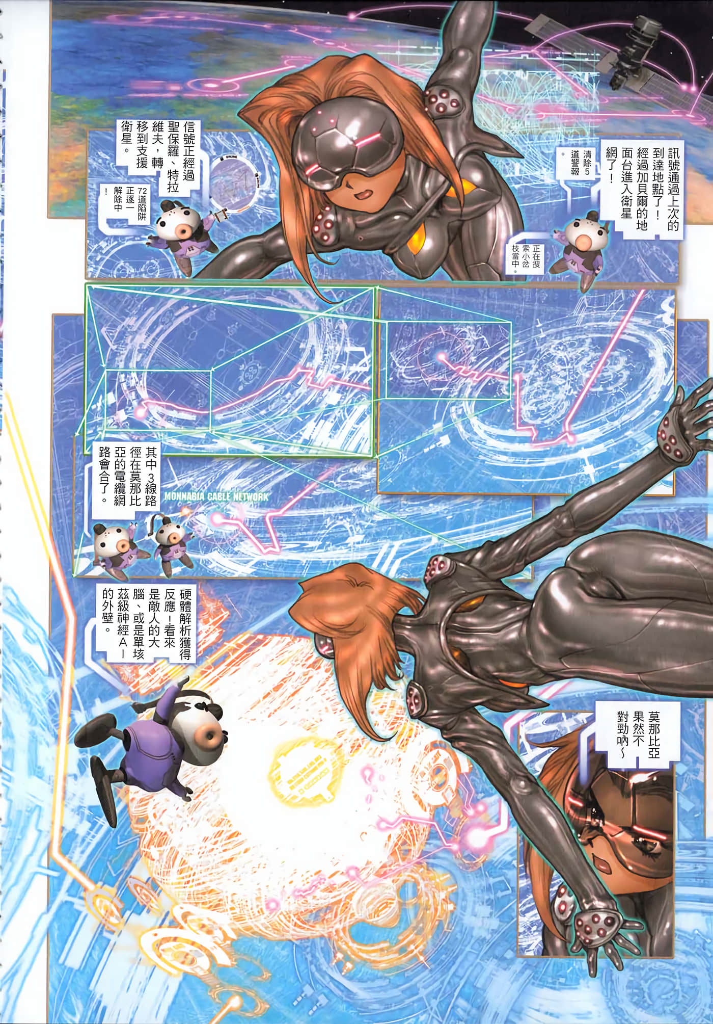 Page 89