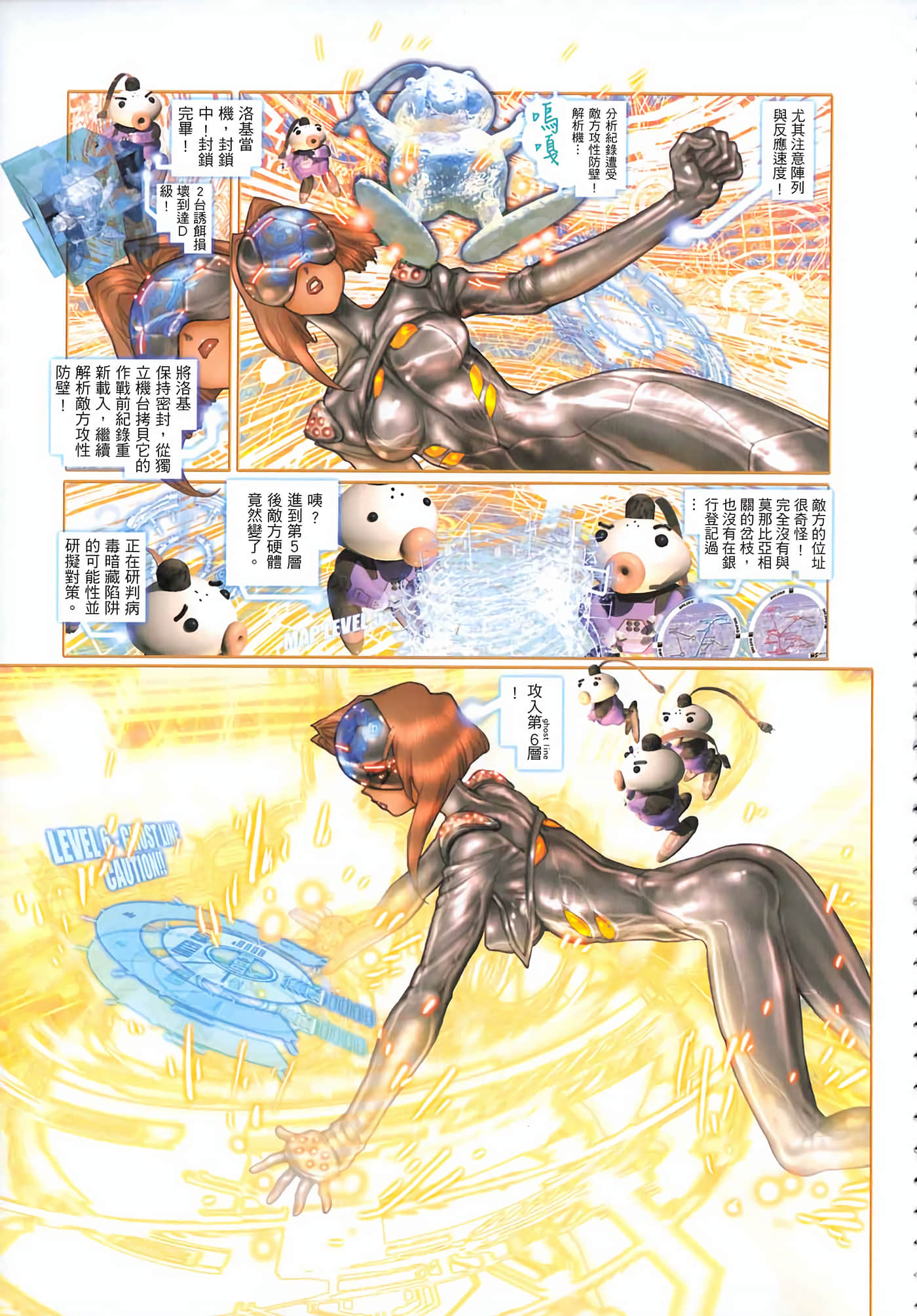 Page 92