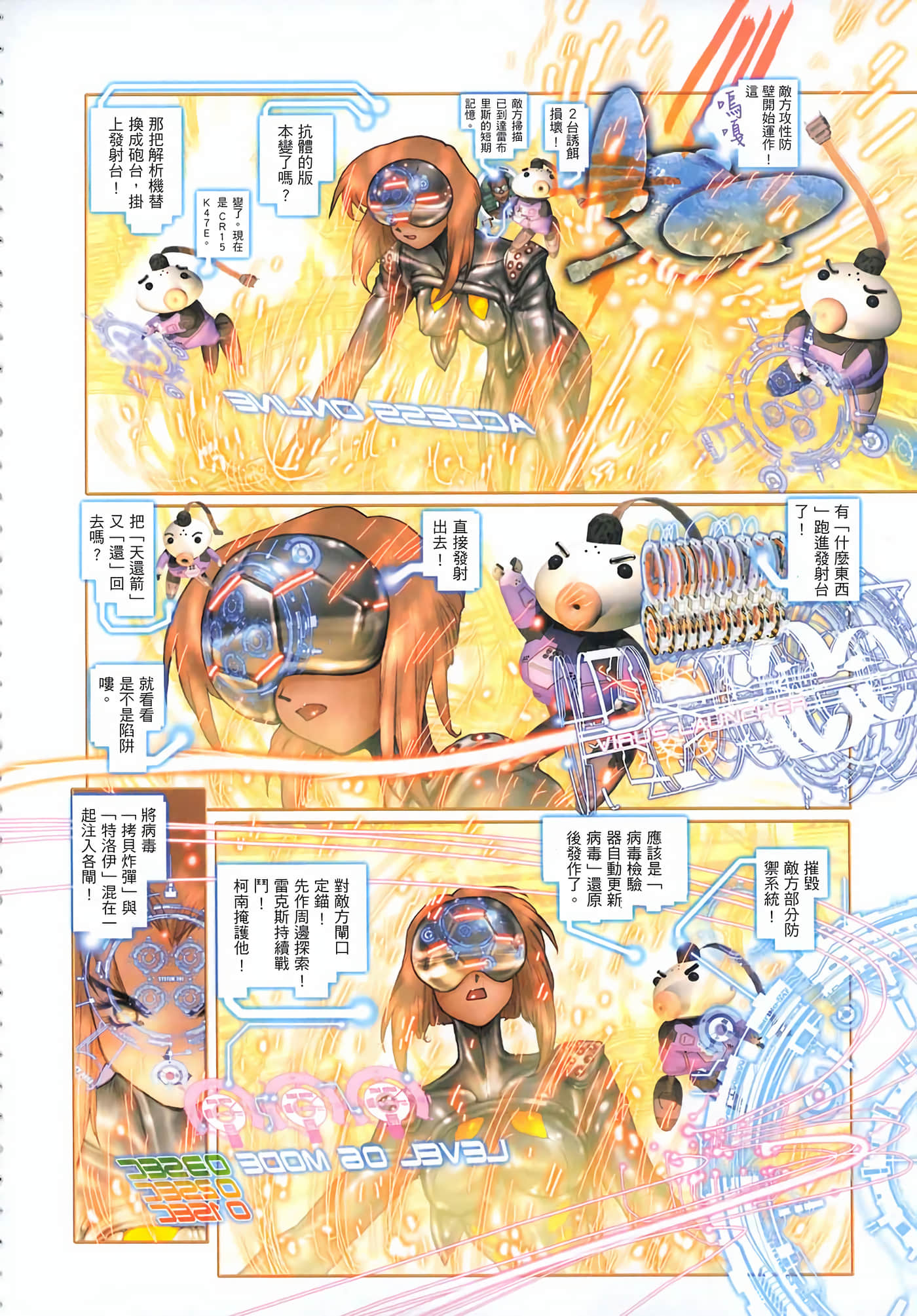 Page 93