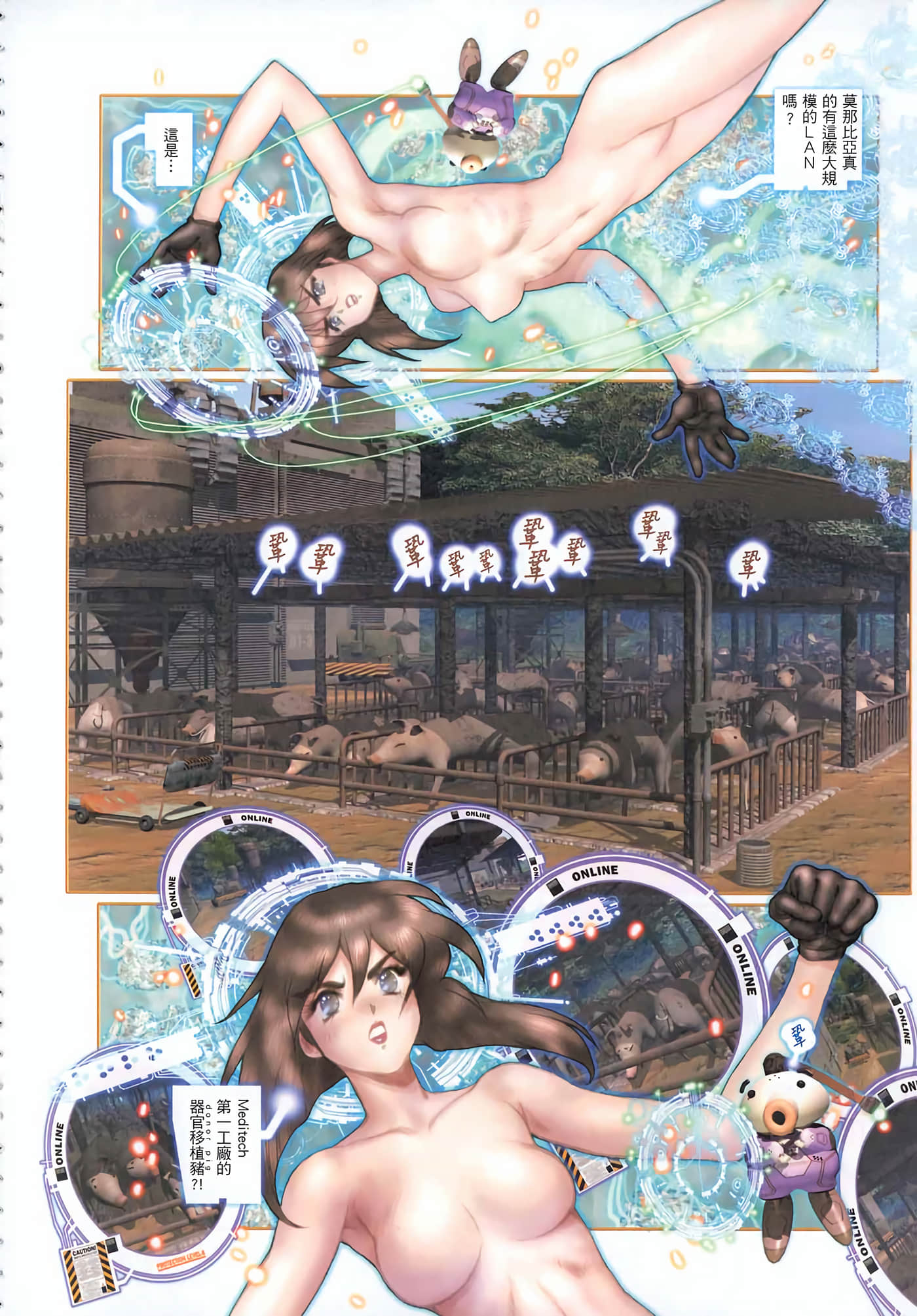 Page 99