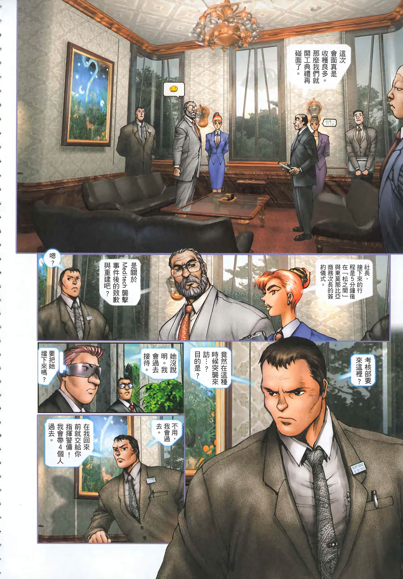 Page 109