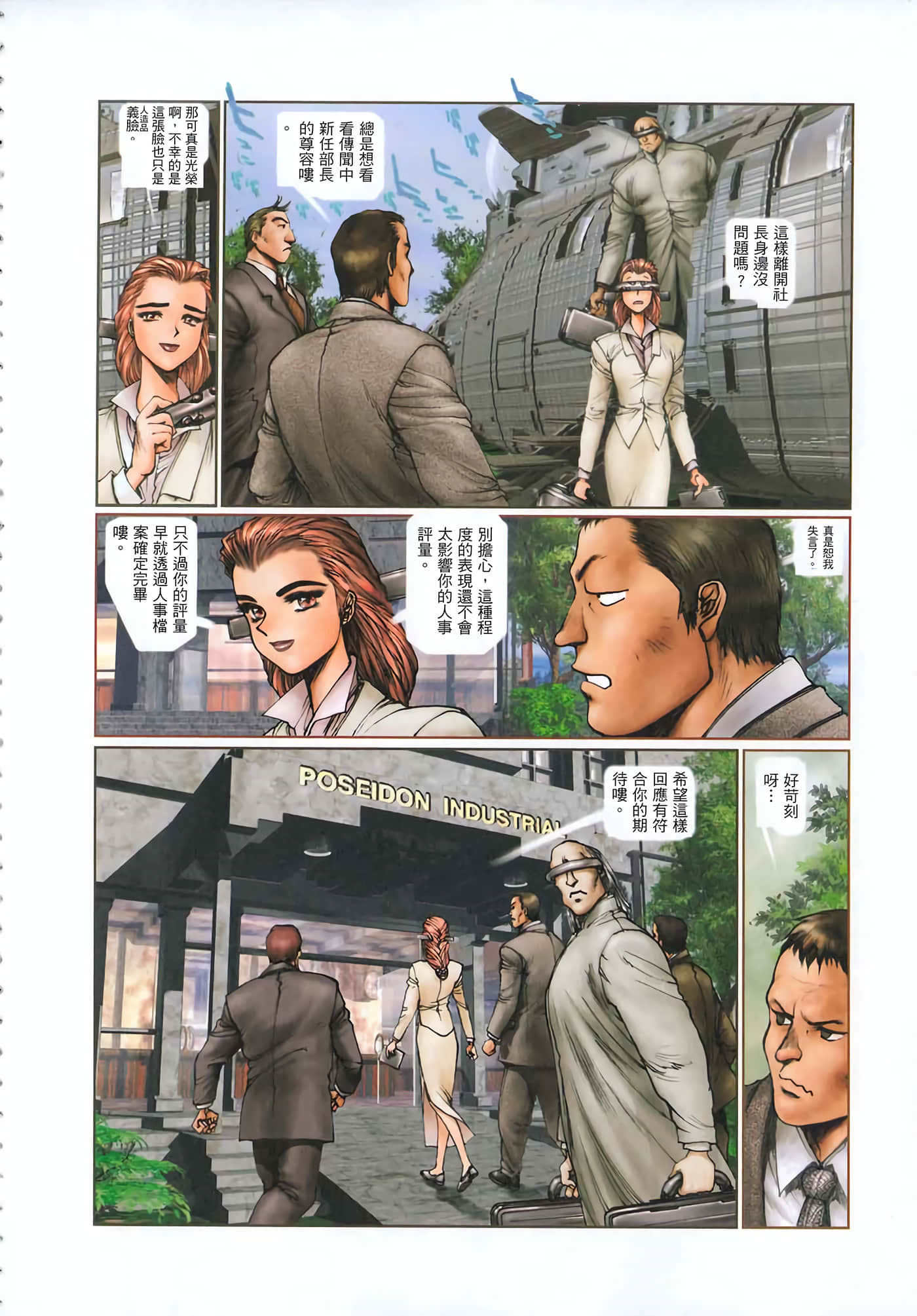 Page 111