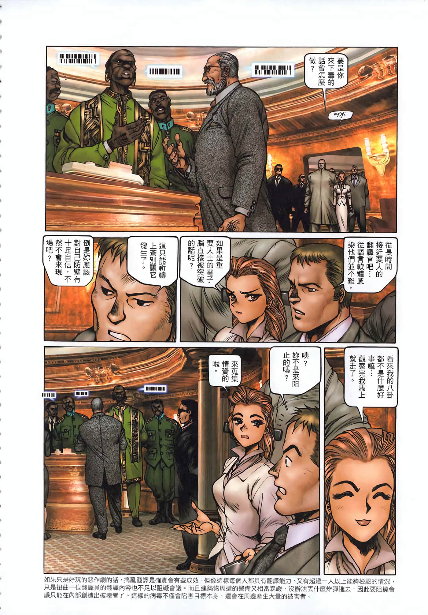 Page 113