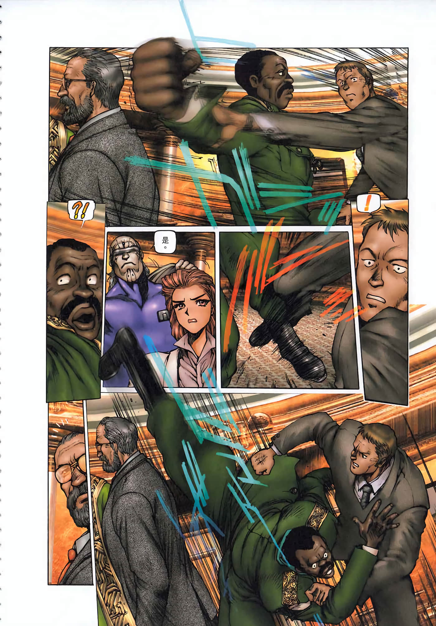 Page 115