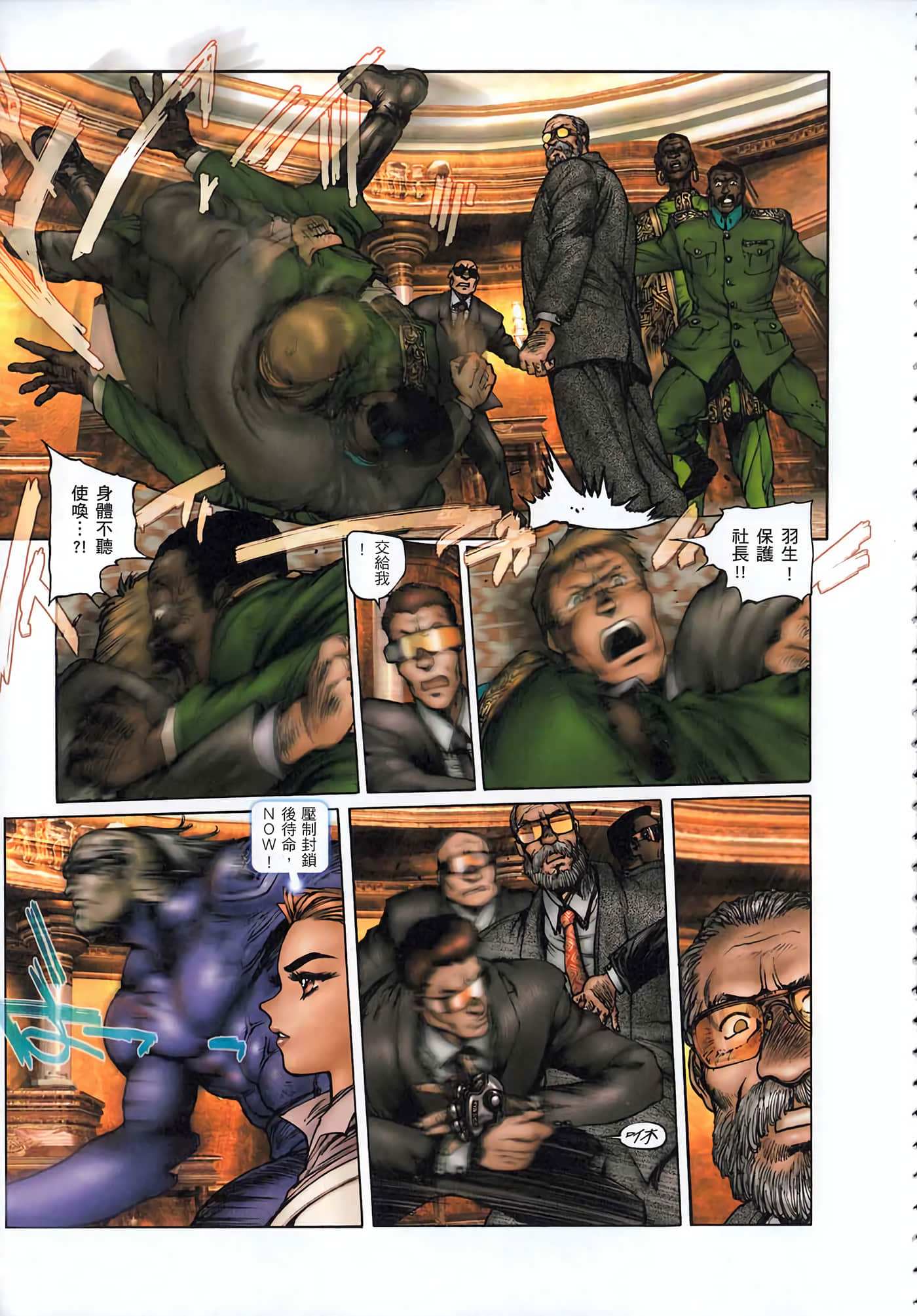 Page 116