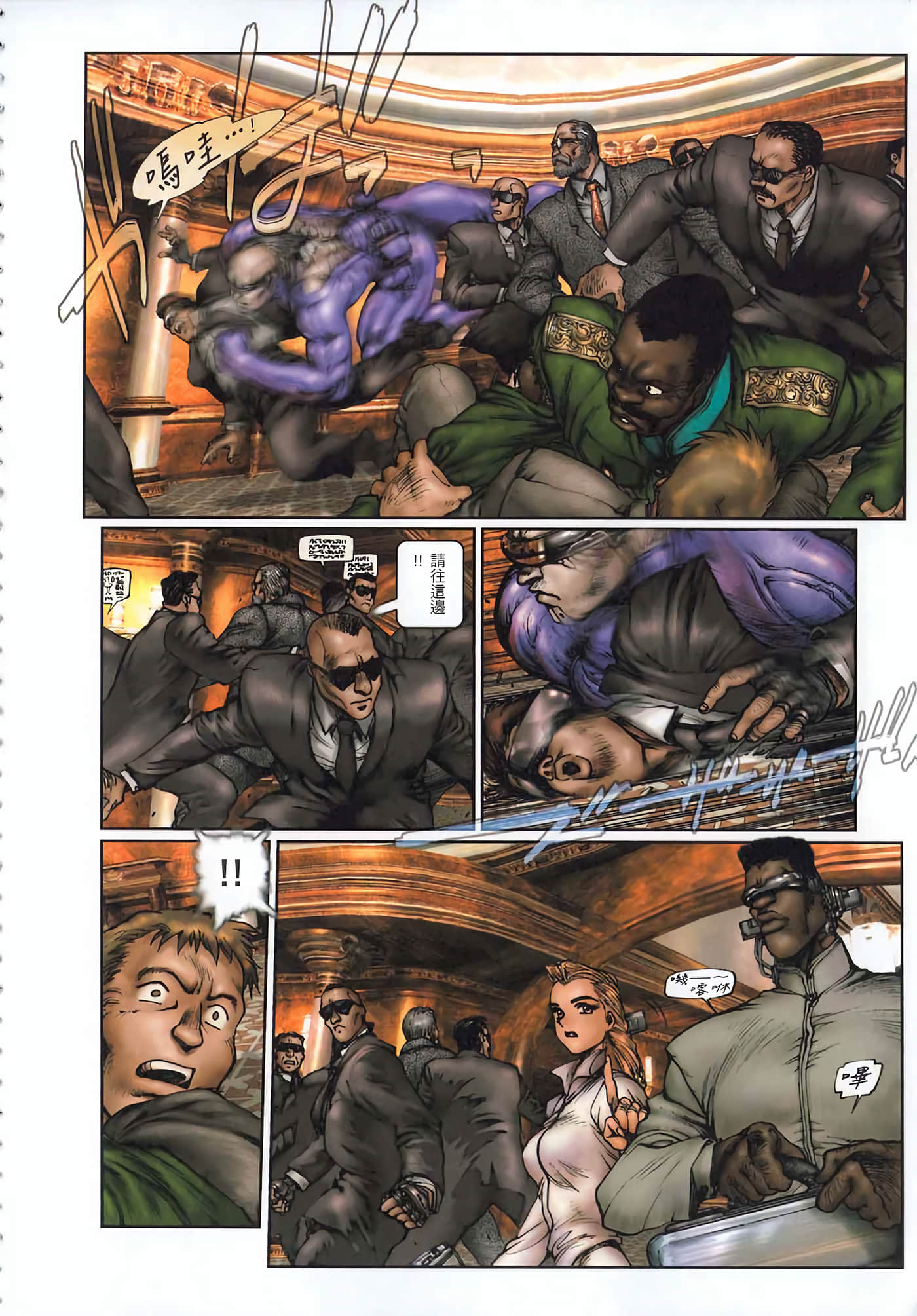 Page 117