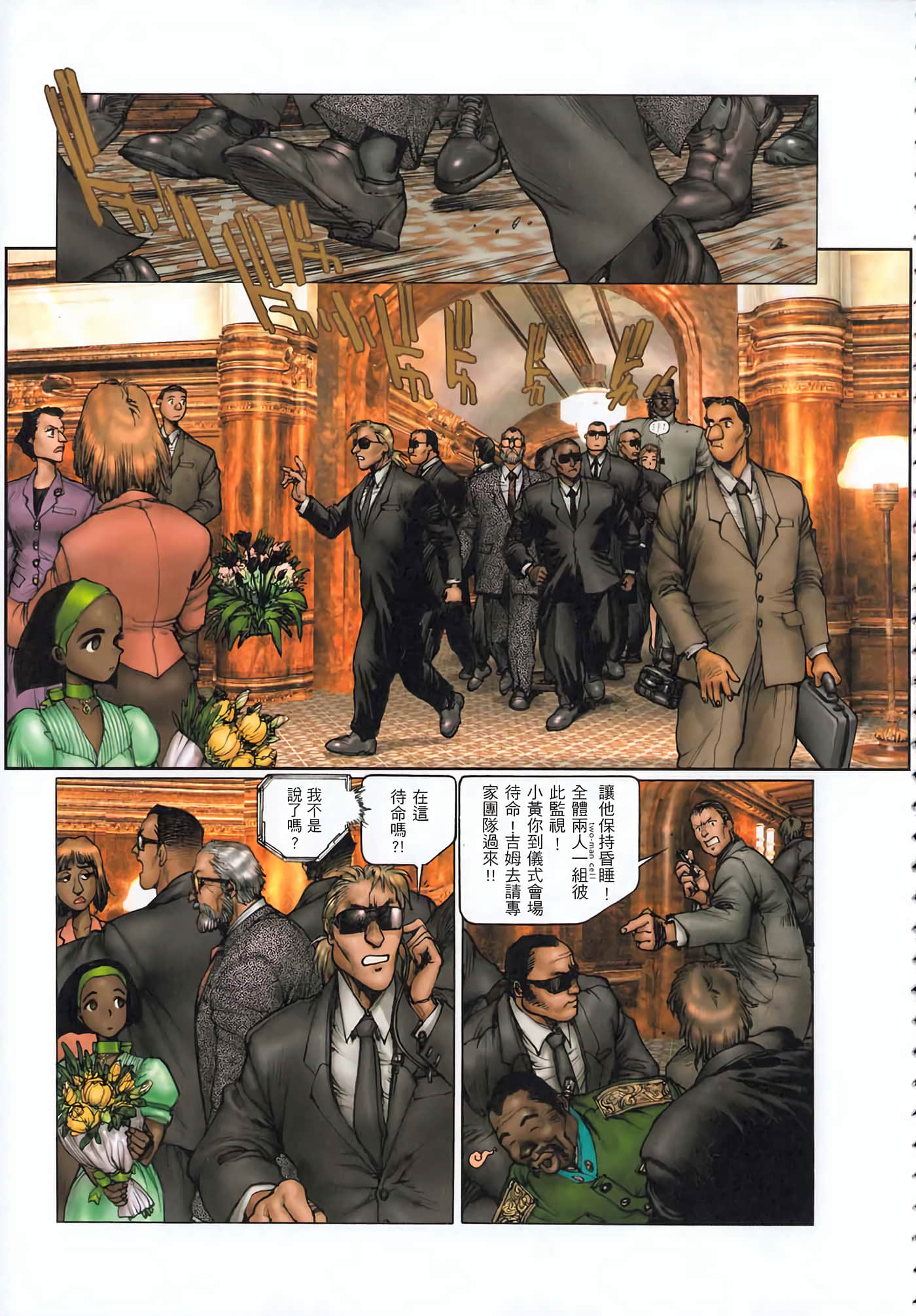 Page 118