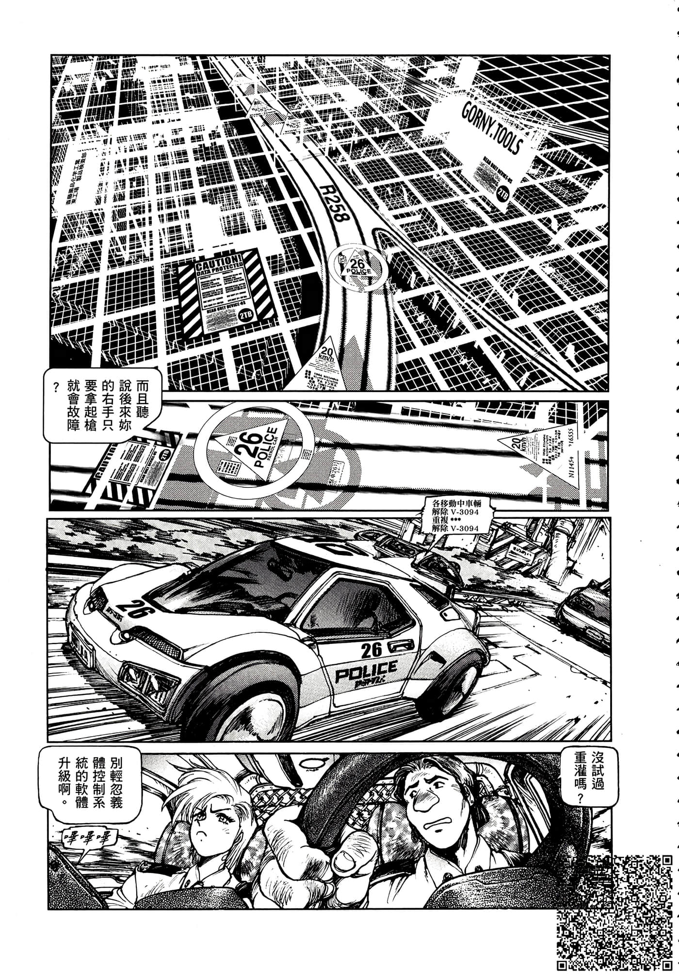Page 122