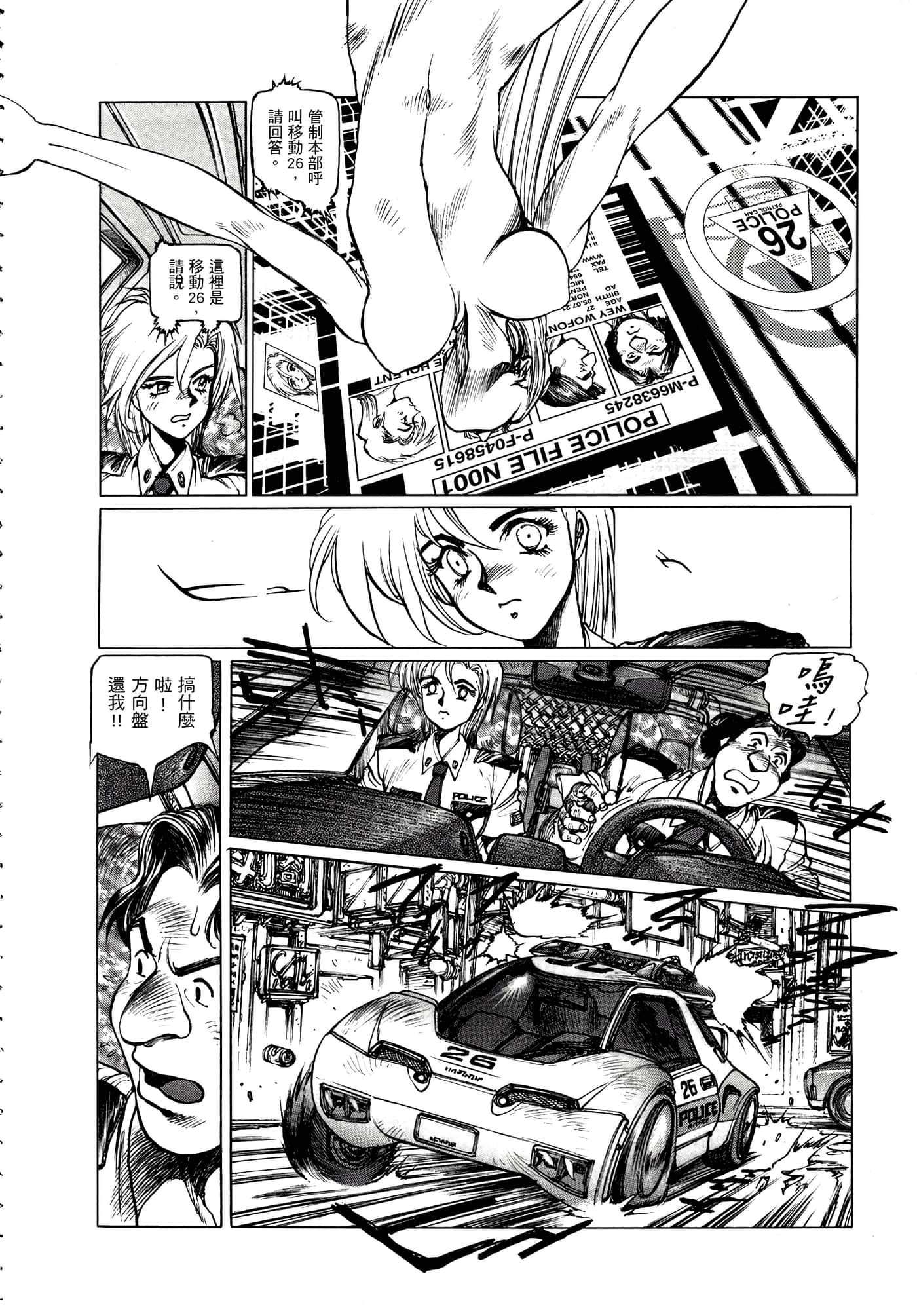 Page 123