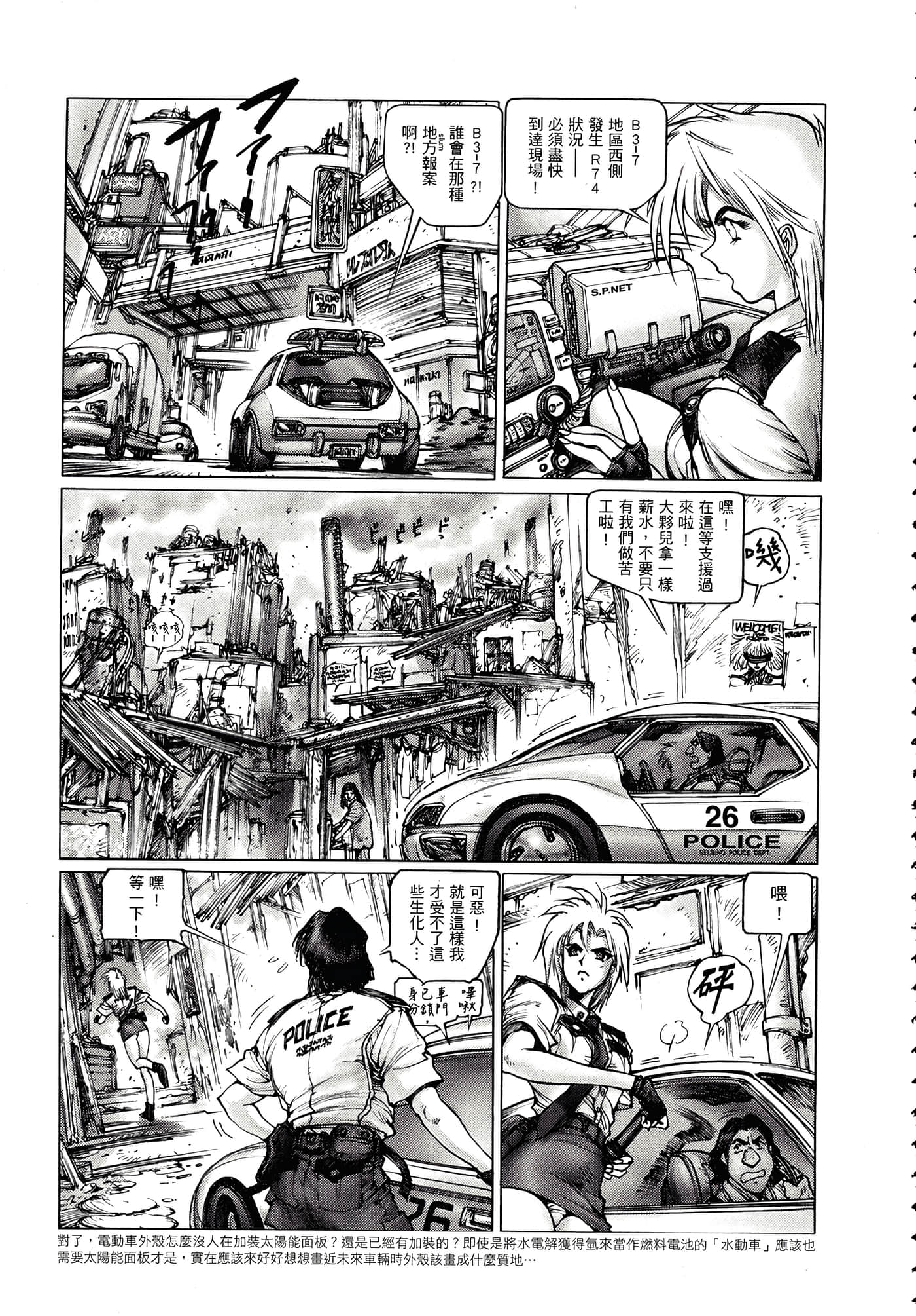 Page 124