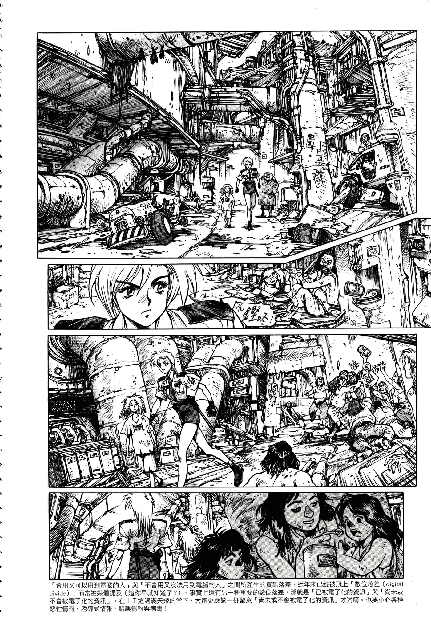 Page 125