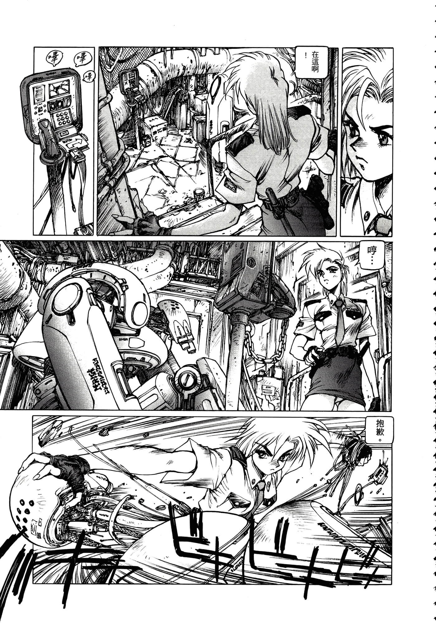 Page 126
