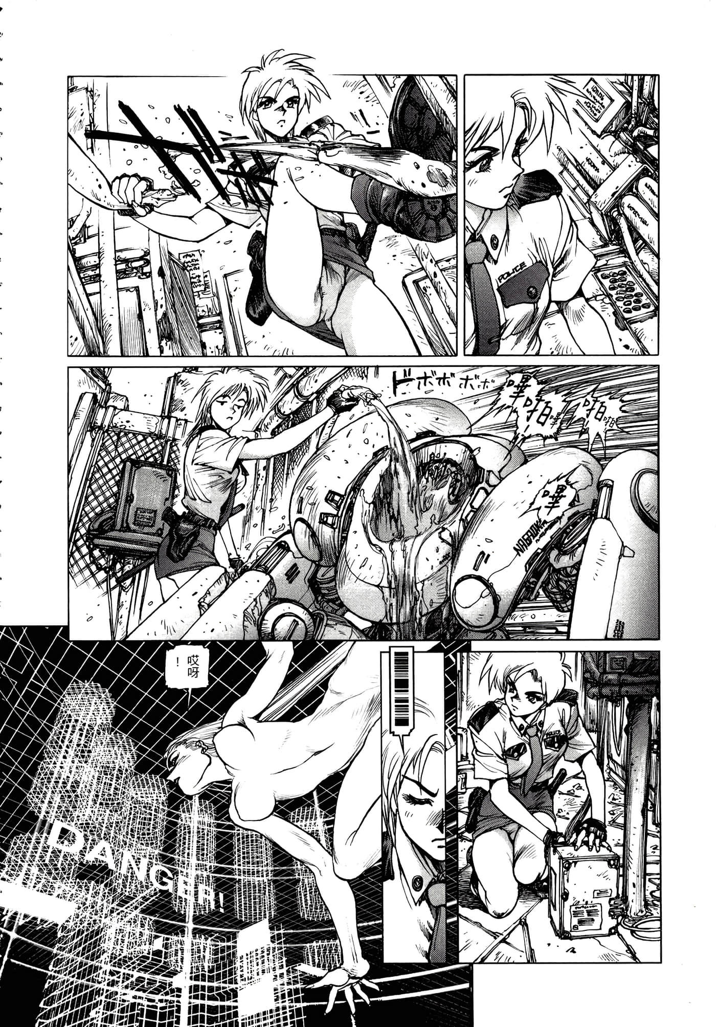 Page 127