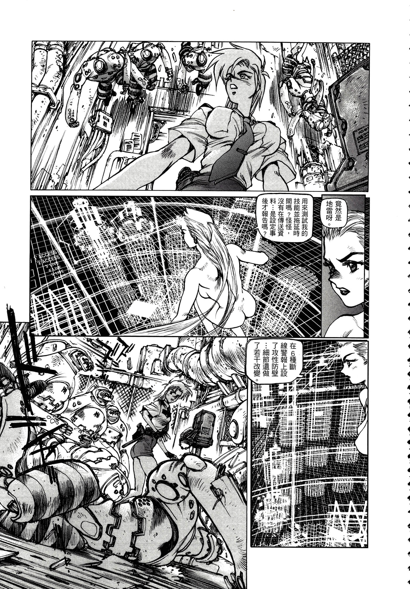 Page 128